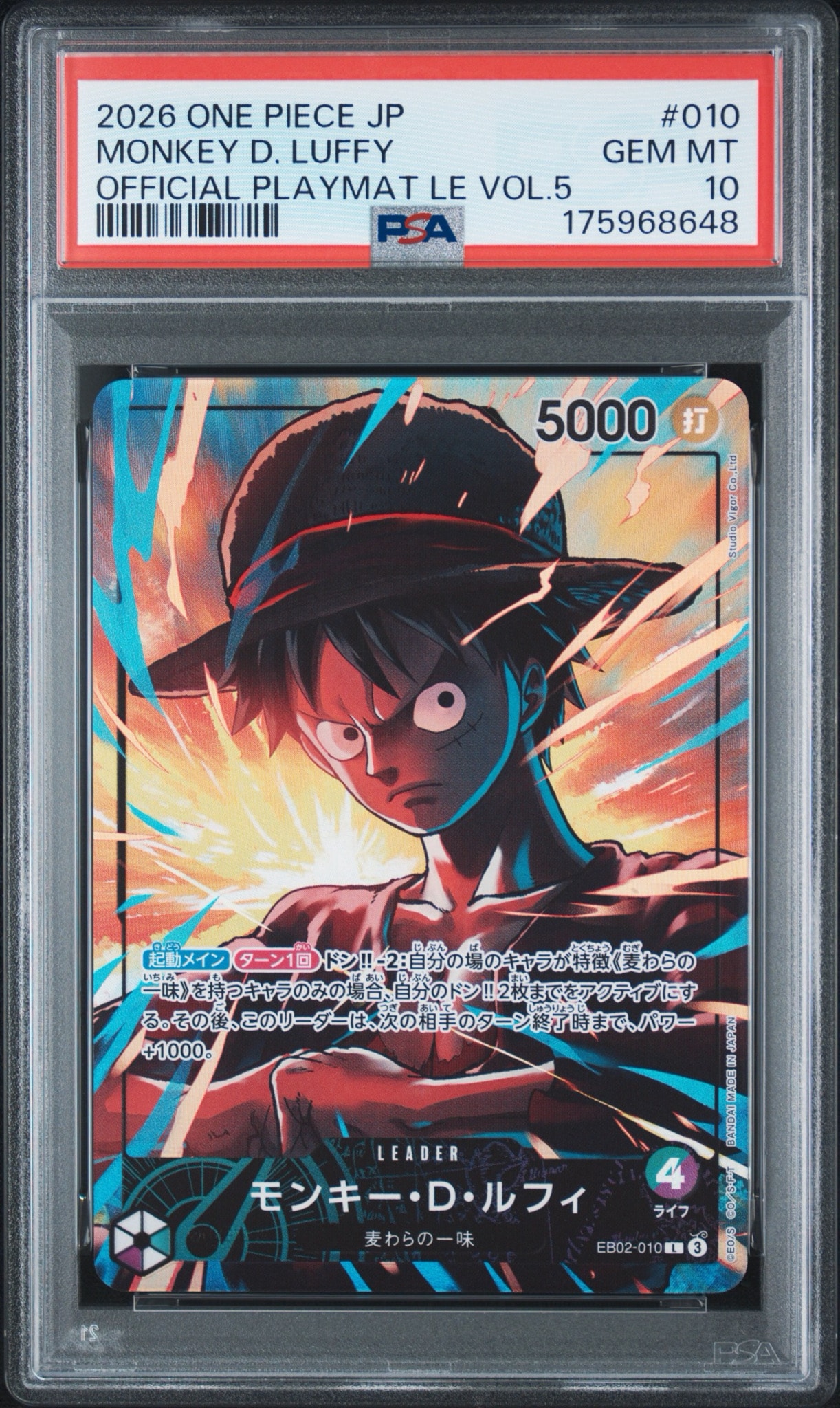 PSA10】モンキー・D・ルフィ L [EB02-010](「オフィシャルプレイマット