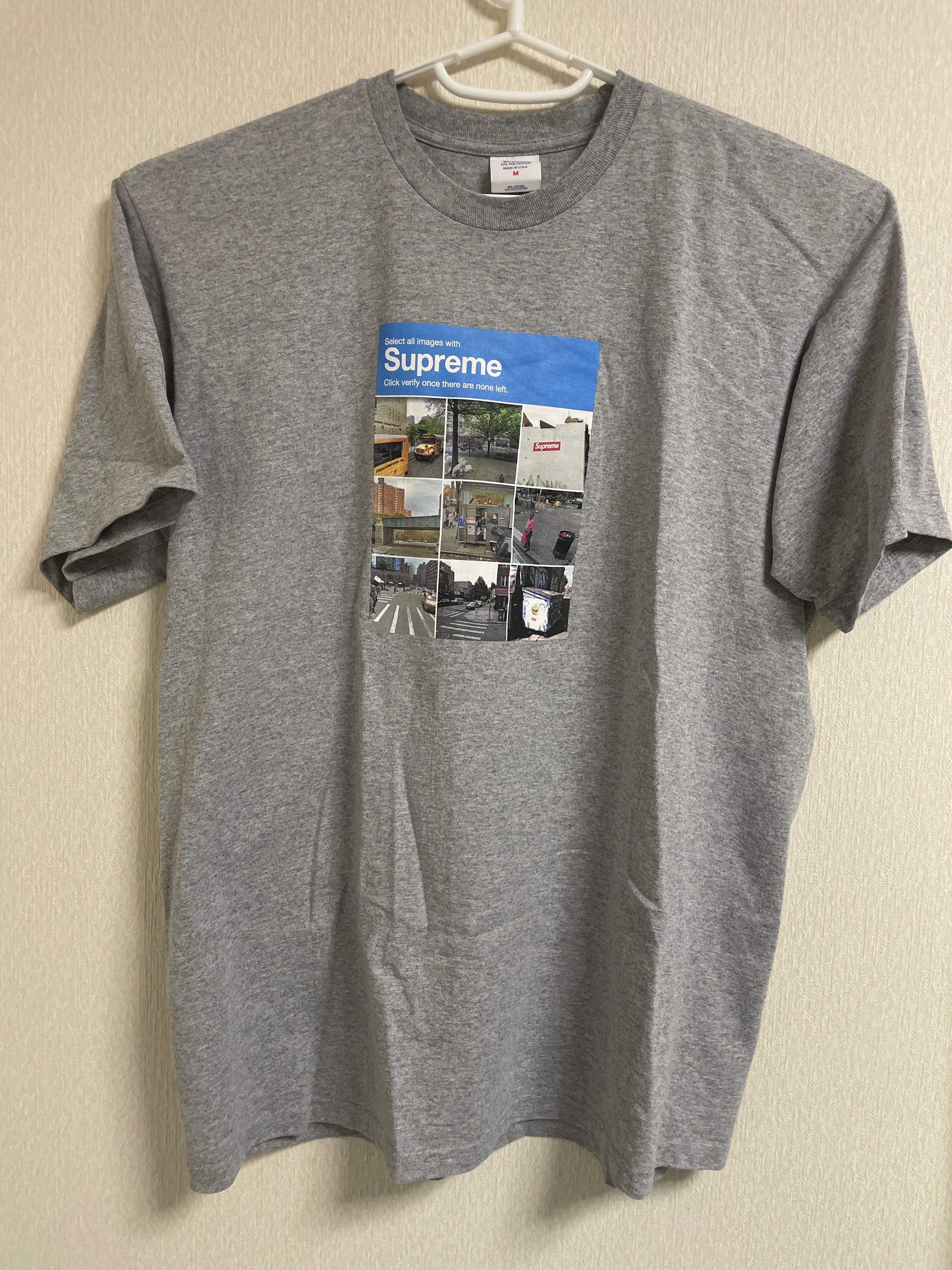 Supreme Verify Tee "Grey"