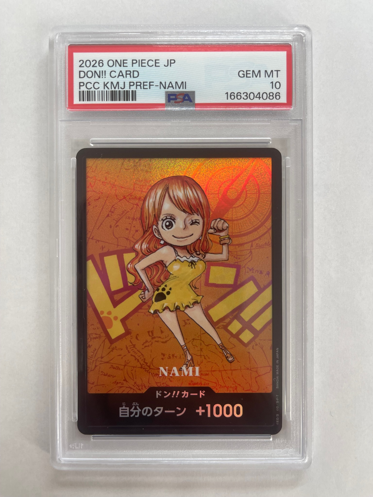 ドン!!カード : ナミ (プレミアムカードコレクション「熊本県スペシャル」)