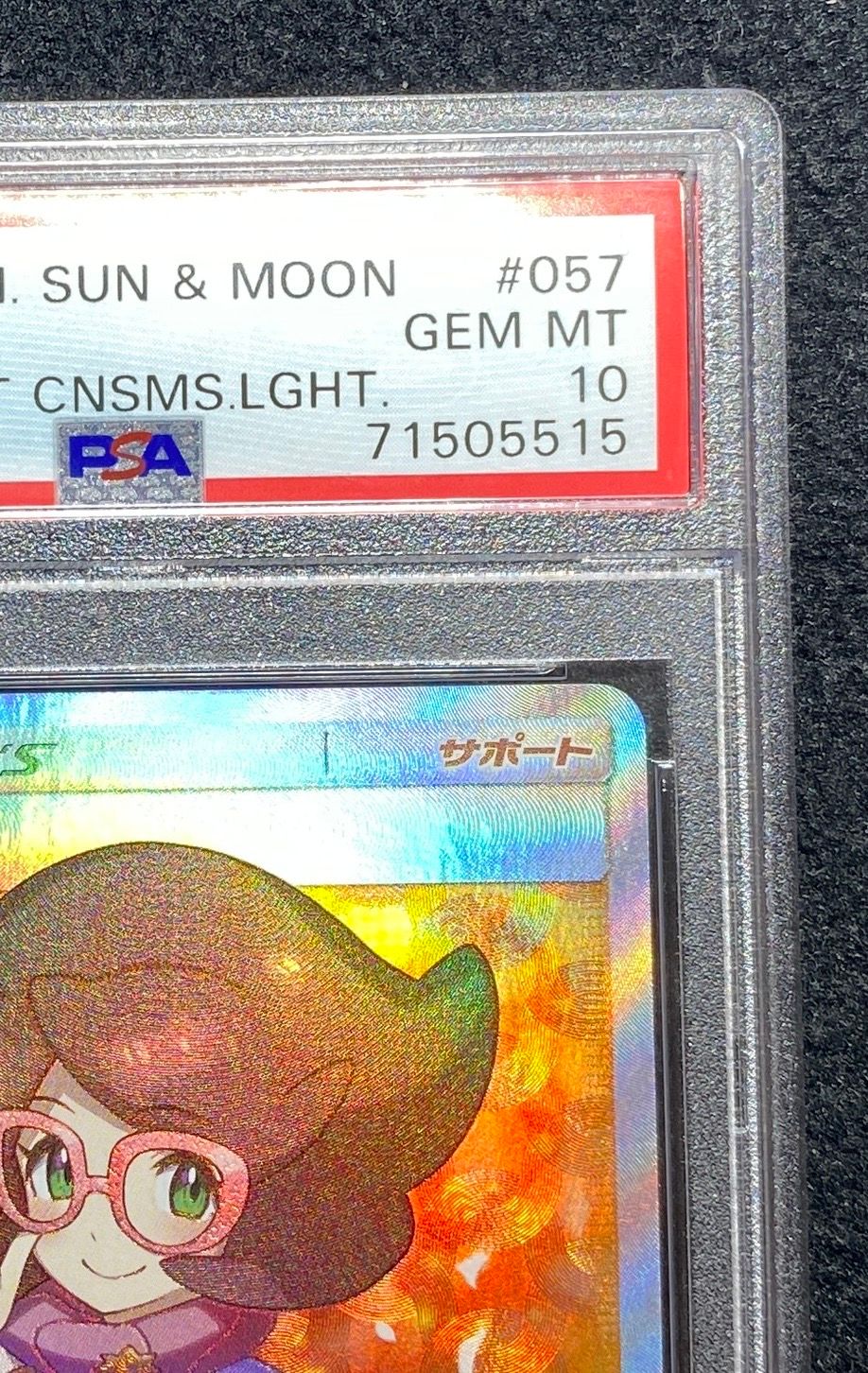 PSA 10]Wicke SR[SM3N 057/051](Expansion Pack 