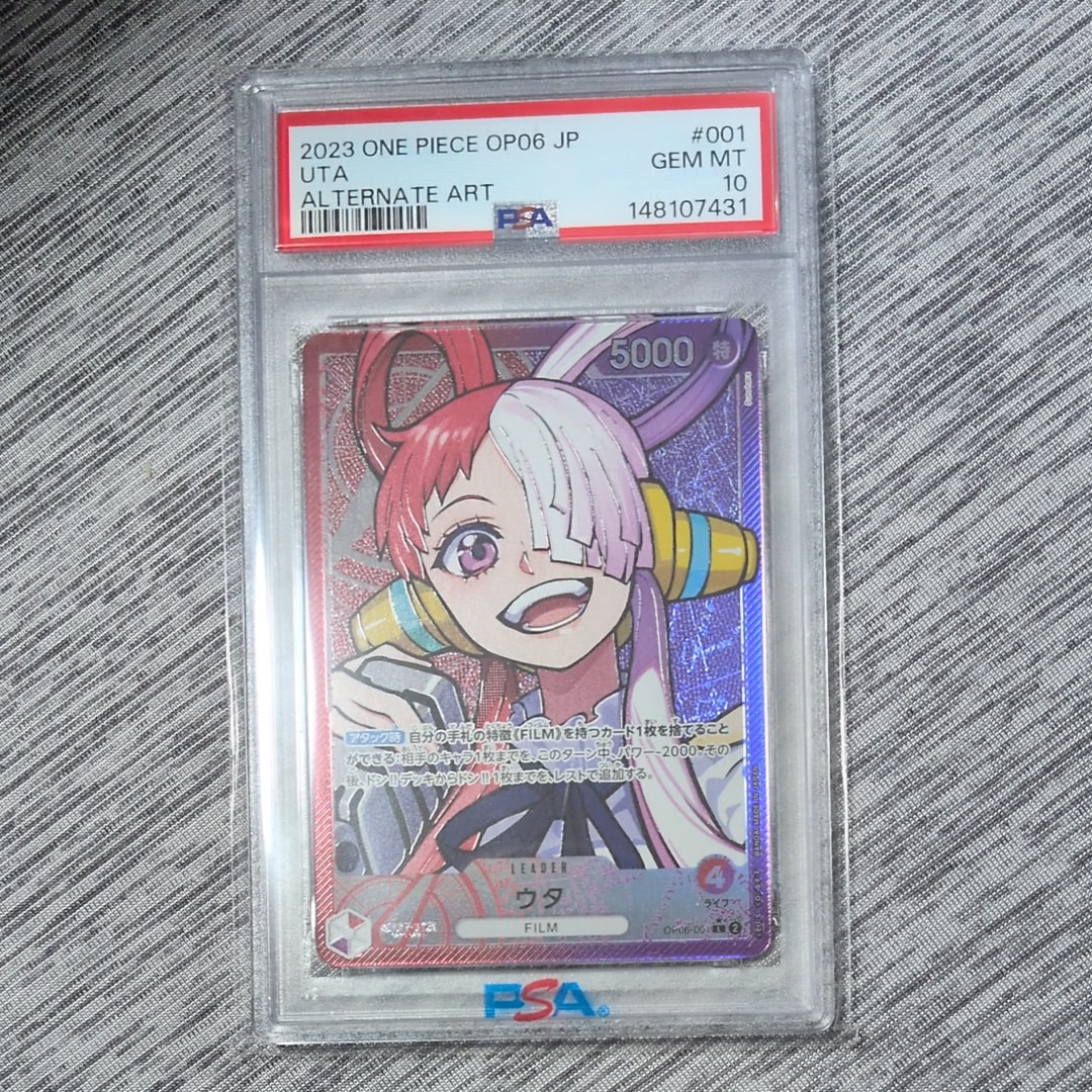 PSA10】ウタ L-P [OP06-001] (ブースターパック 双璧の覇者) 1枚の中古