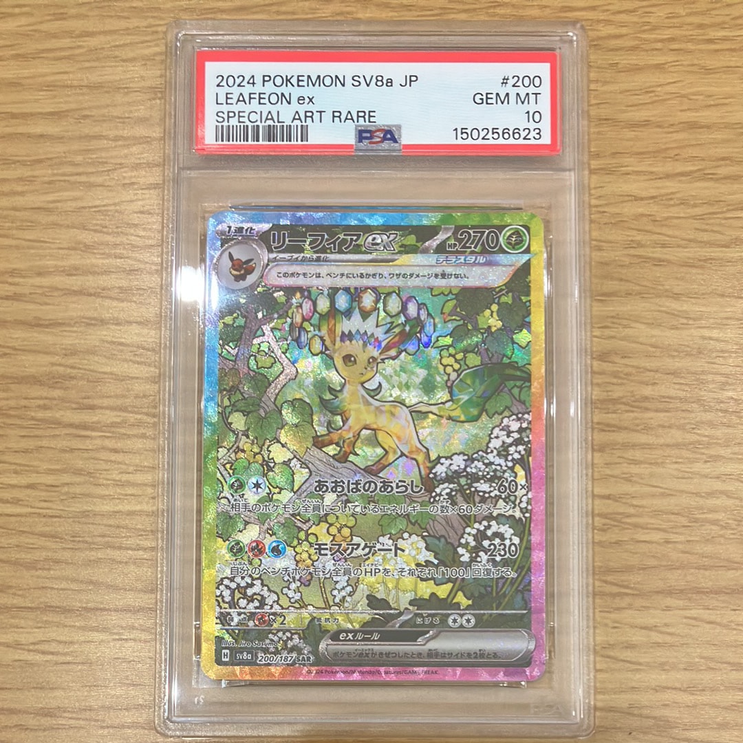 PSA9】カメックス [CLK 003/032](ポケモンカードゲーム Classic) 1枚の