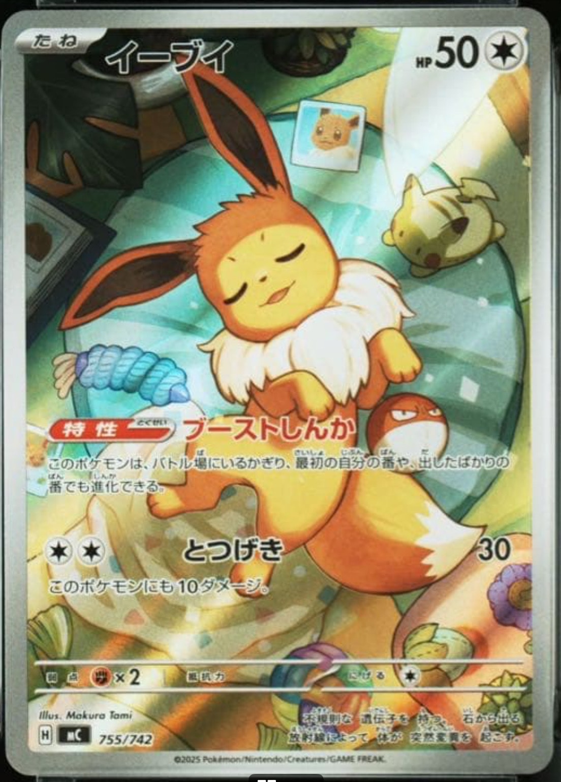 PSA9】マチスのピカチュウLV.10 ○ : 旧裏 [PMCG-G1 No.025](ジム拡張