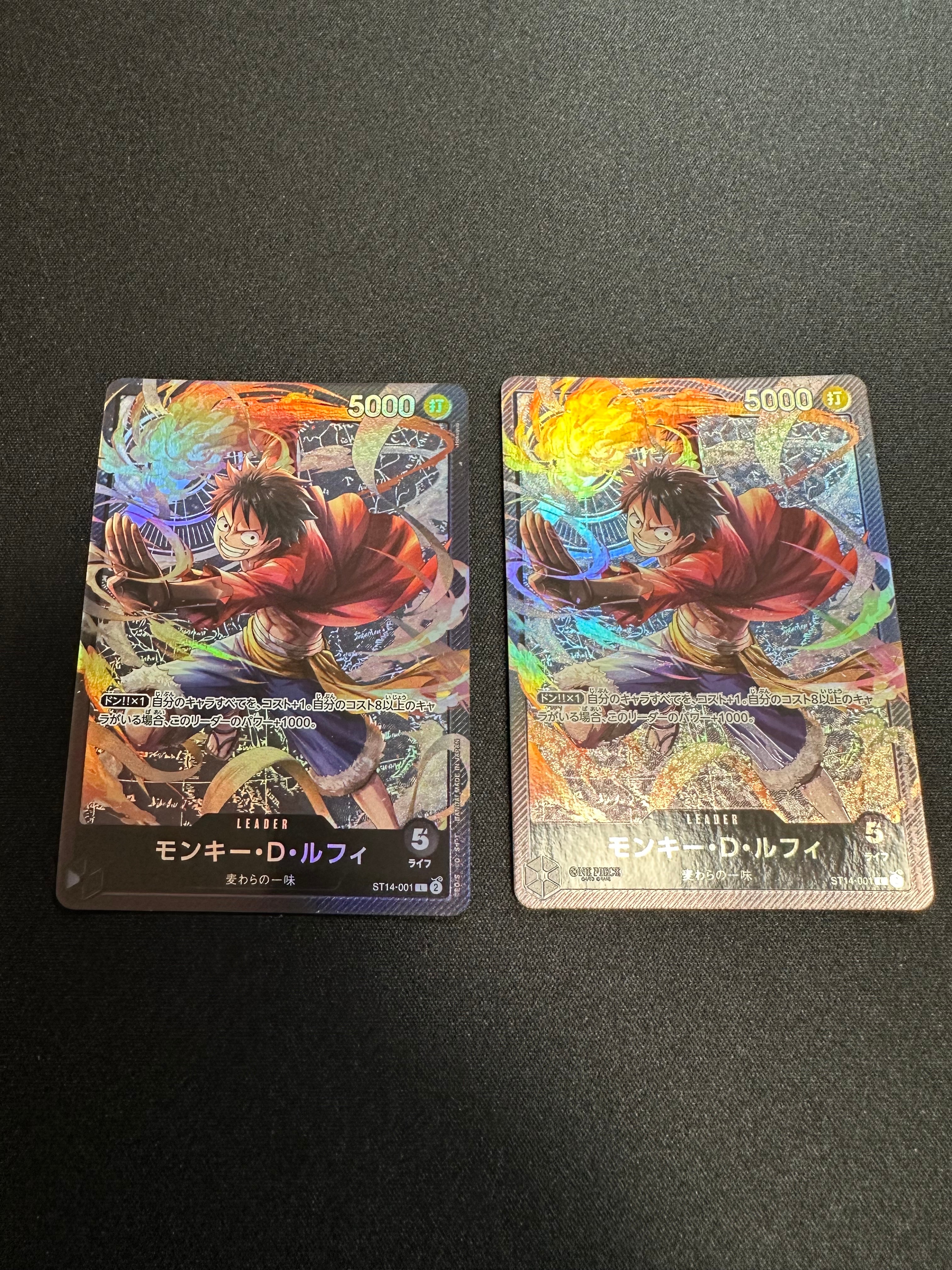 モンキー・D・ルフィ L [ST14-001](スタートデッキ「3D2Y」)
