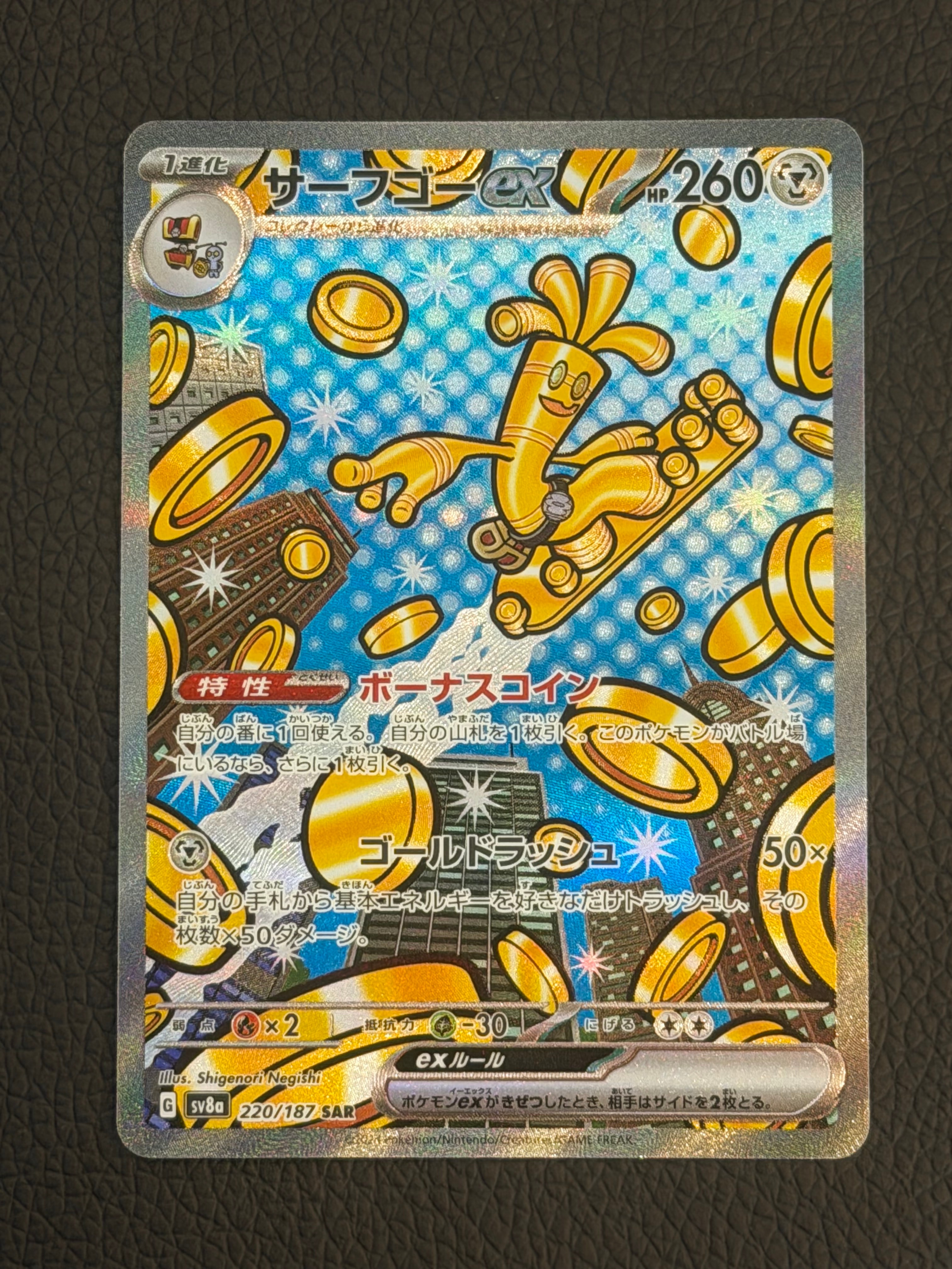 ミュウ ex ギフトボックス ミュウ·ルカリオver. 003/015 ミュウex[PCG-MR 003/015](ギフトボックス ミュウ・ルカリオver.)の