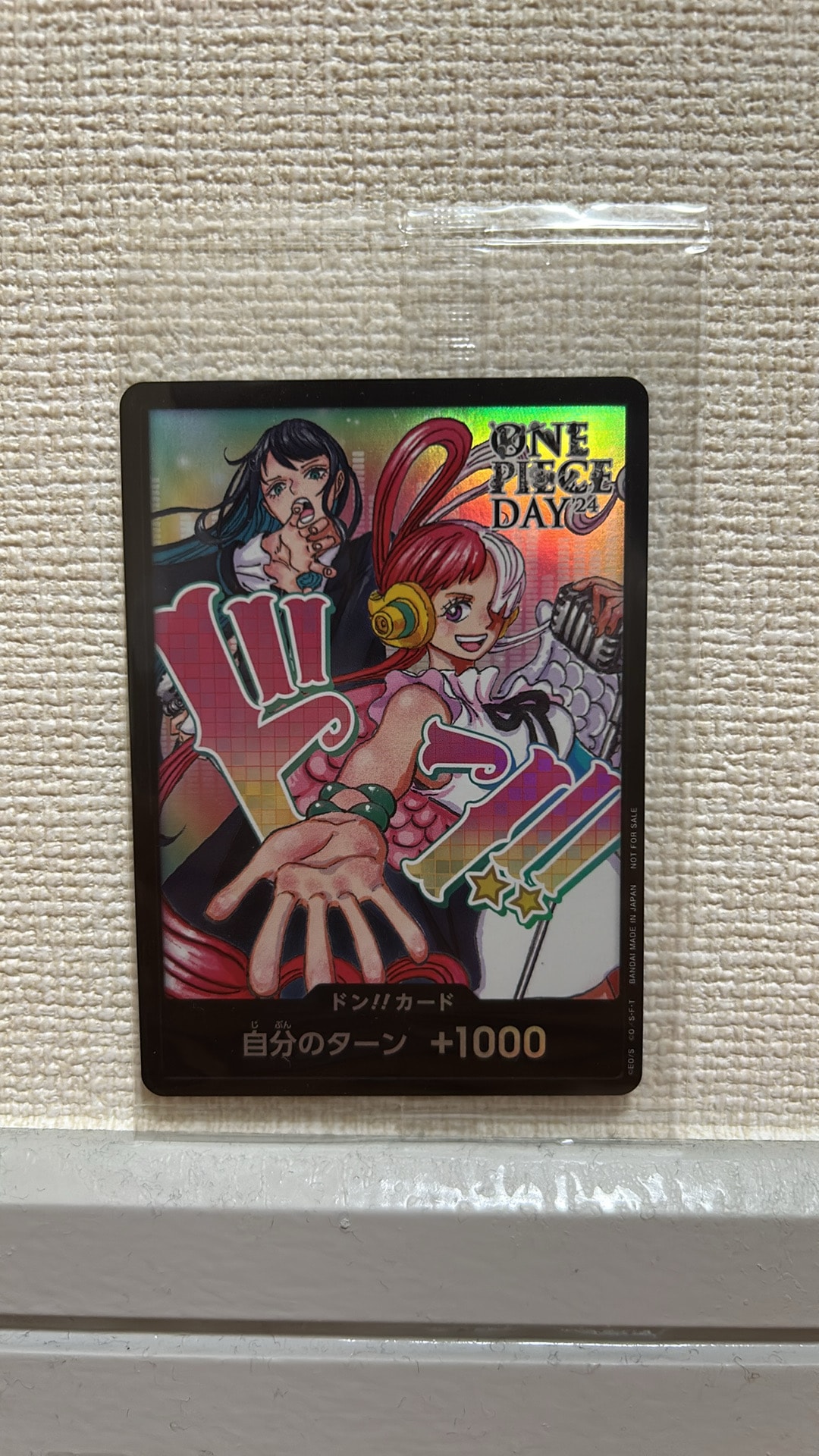 ドン!!カード : アド&ウタ (プロモーションカード「ONE PIECE DAY'24 来場者特典」)
