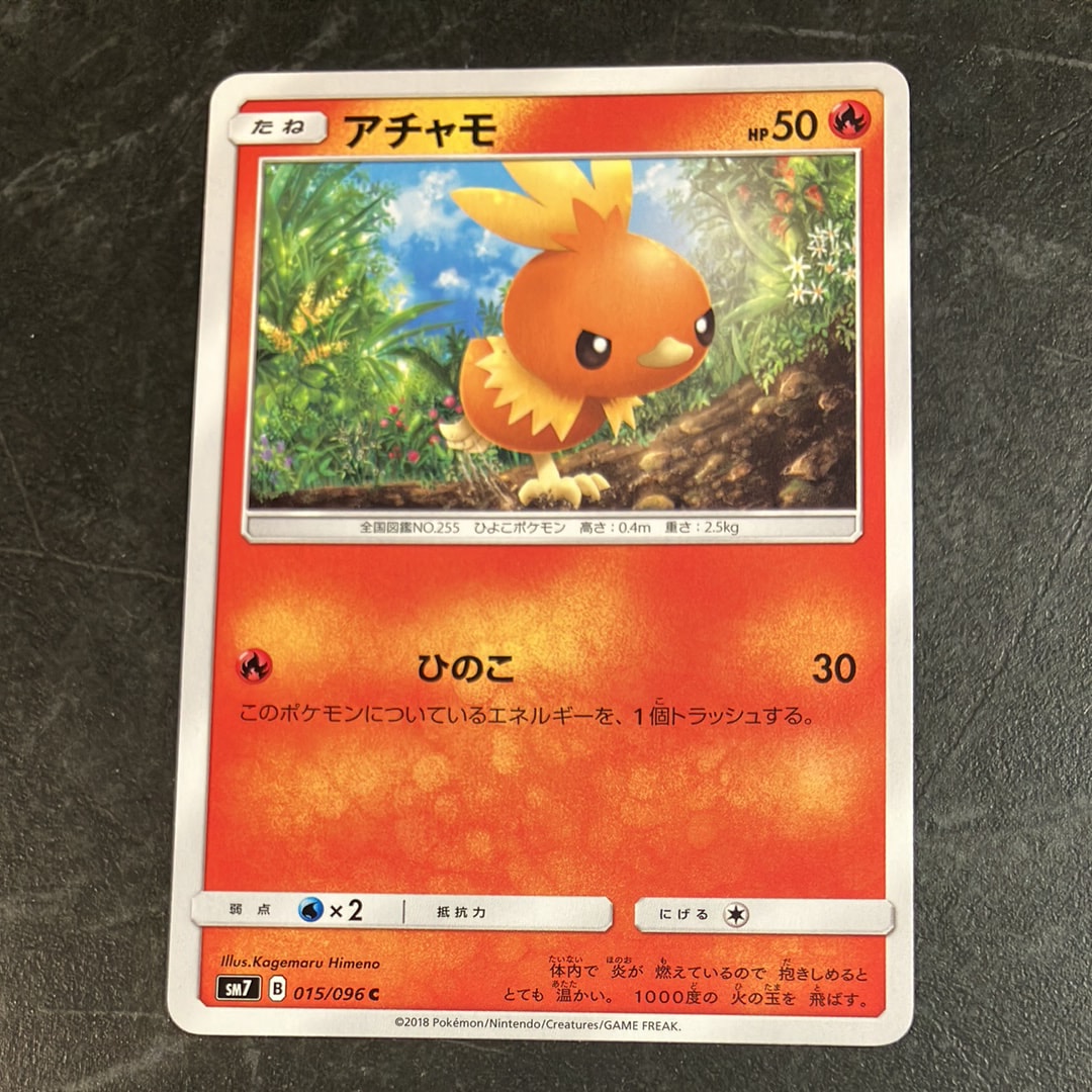 ロケット団のニャース ☆ [web 039/048](ポケモンカード☆web)の新品