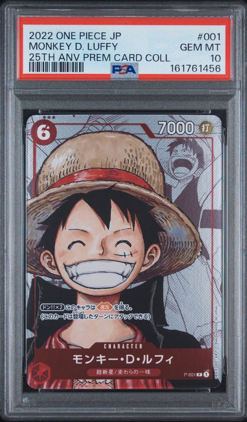 PSA9 モンキー・D・ルフィ 25周年 ワンピースカード　p-001 PSA9】モンキー・D・ルフィ P-P [P-001] (プレミアムカード