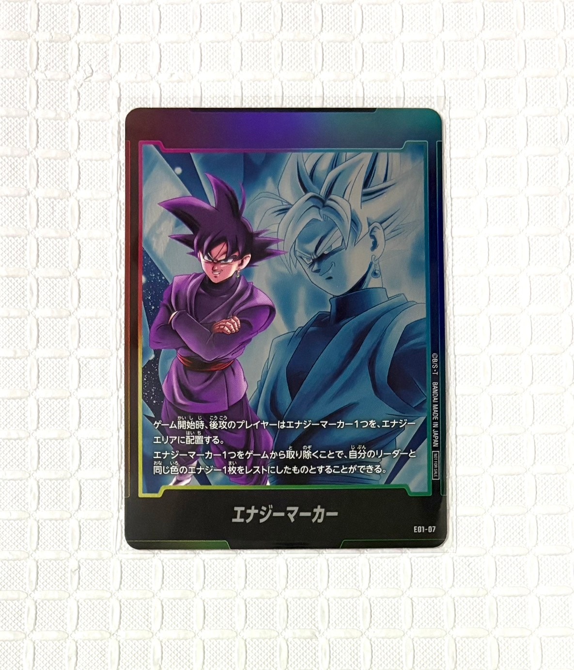 孫悟空：少年期 SCR☆ [FB06-119](フュージョンワールド「MANGA