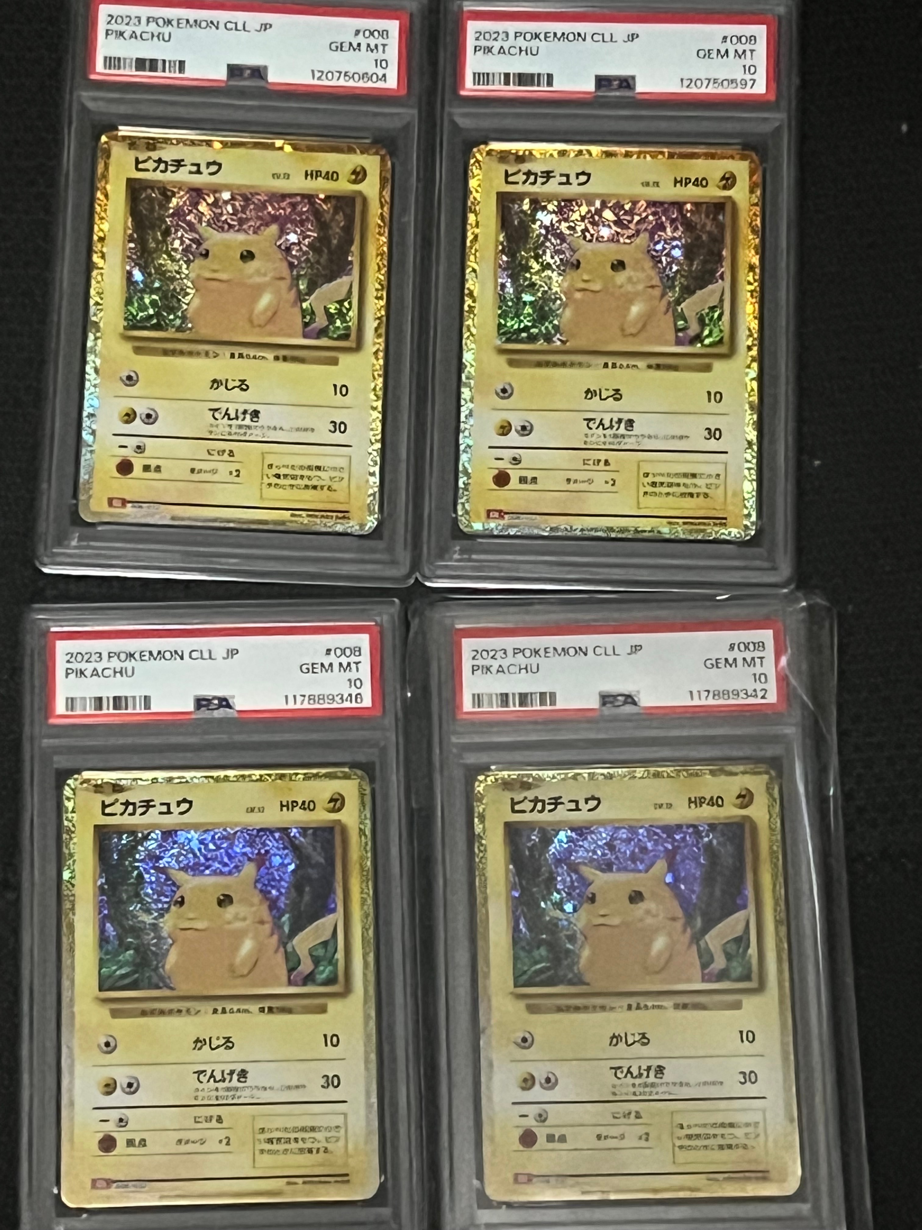 ピカチュウ [CLL 008/032](ポケモンカードゲーム Classic)