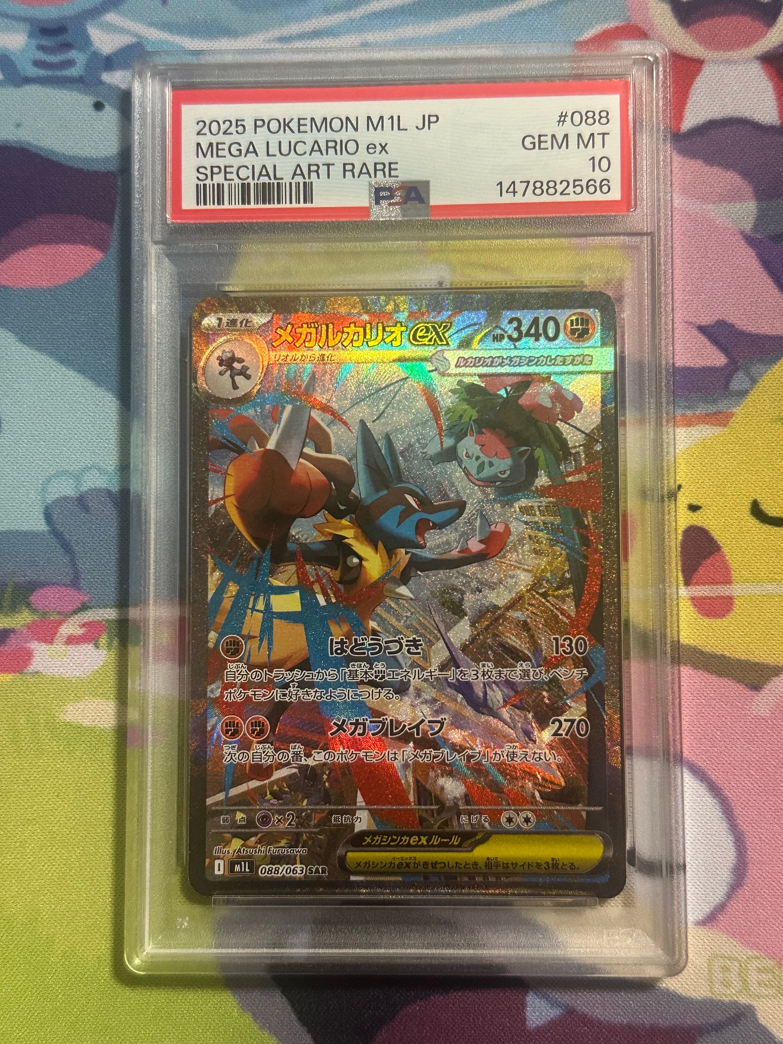 ピカチュウ: プロモ[SM-P 003](プロモーションカード「SM-P」)の新品