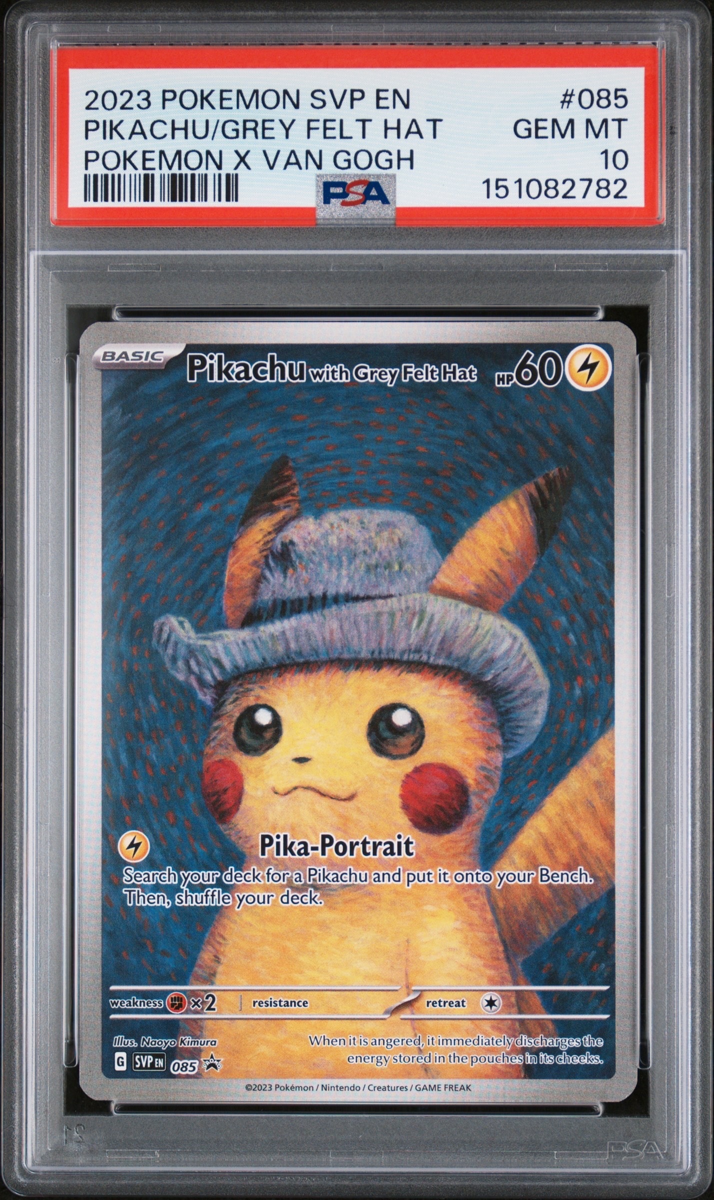 PSA8以下】ピカチュウ : プロモ [SVP EN 085](「ゴッホ展