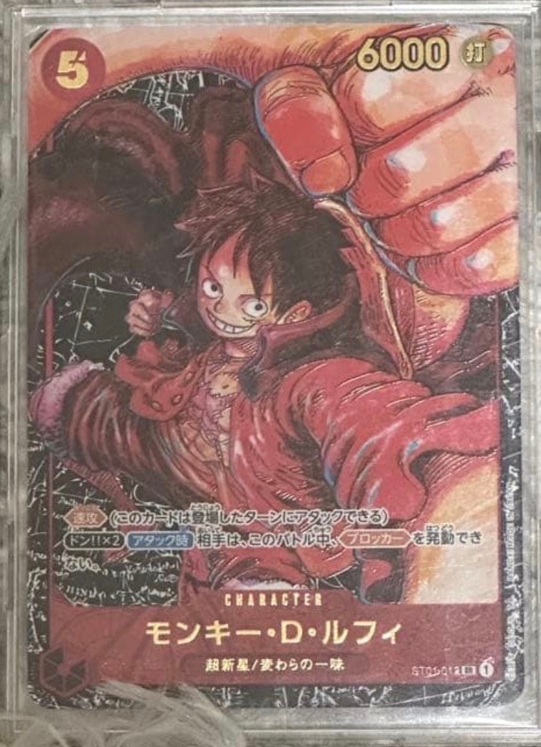 PSA10】モンキー・D・ルフィ SR [ST01-012](プロモーションカード