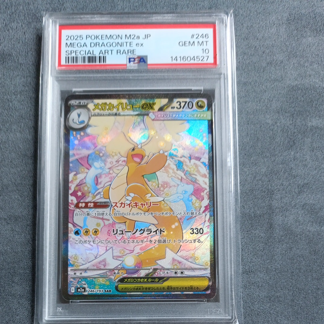 ミュウツー [CLK 014/032](ポケモンカードゲーム Classic)の新品/中古
