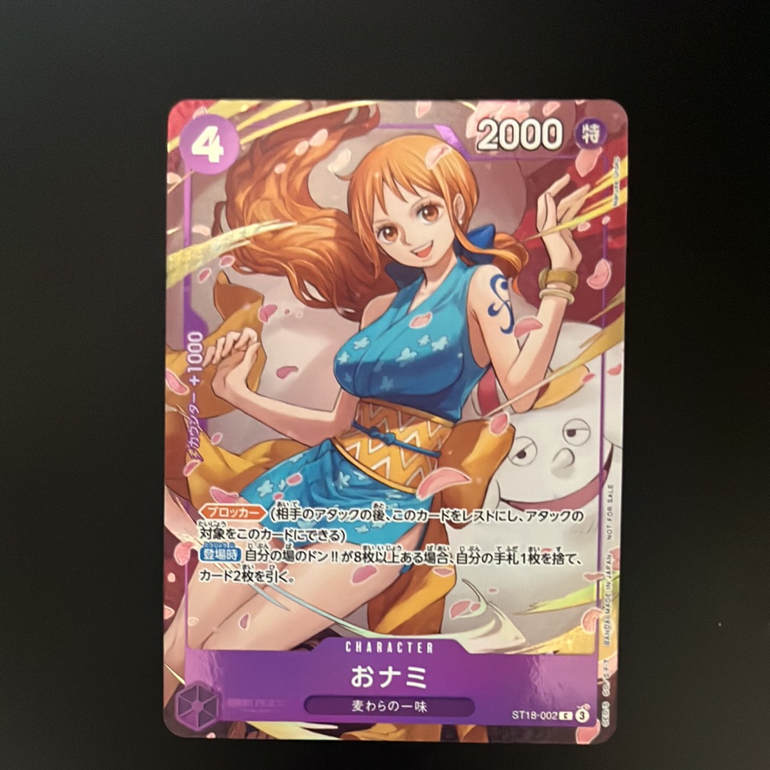 PSA10】おナミ C [ST18-002](プロモーションカード「8パックバトル