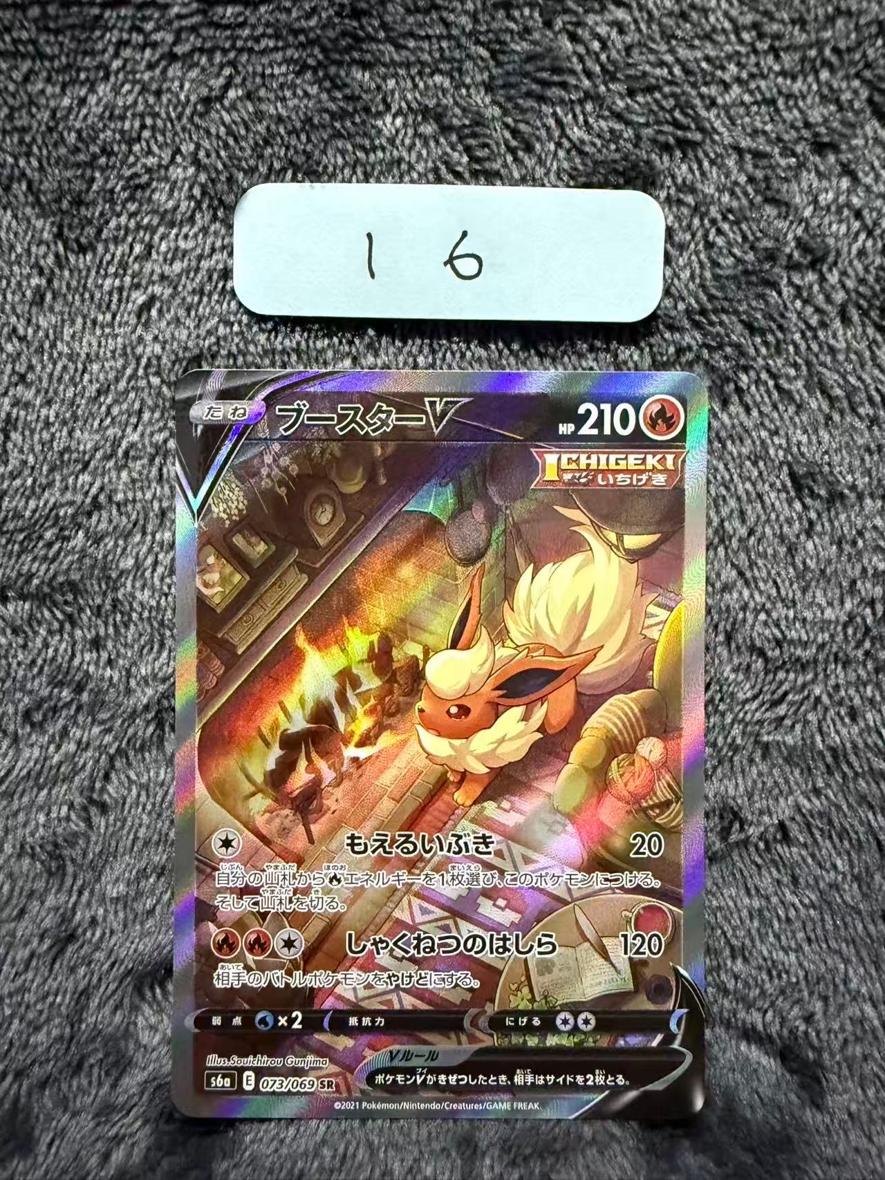 MガルーラEX UR :1ED [XY2 090/080](拡張パック「ワイルドブレイズ