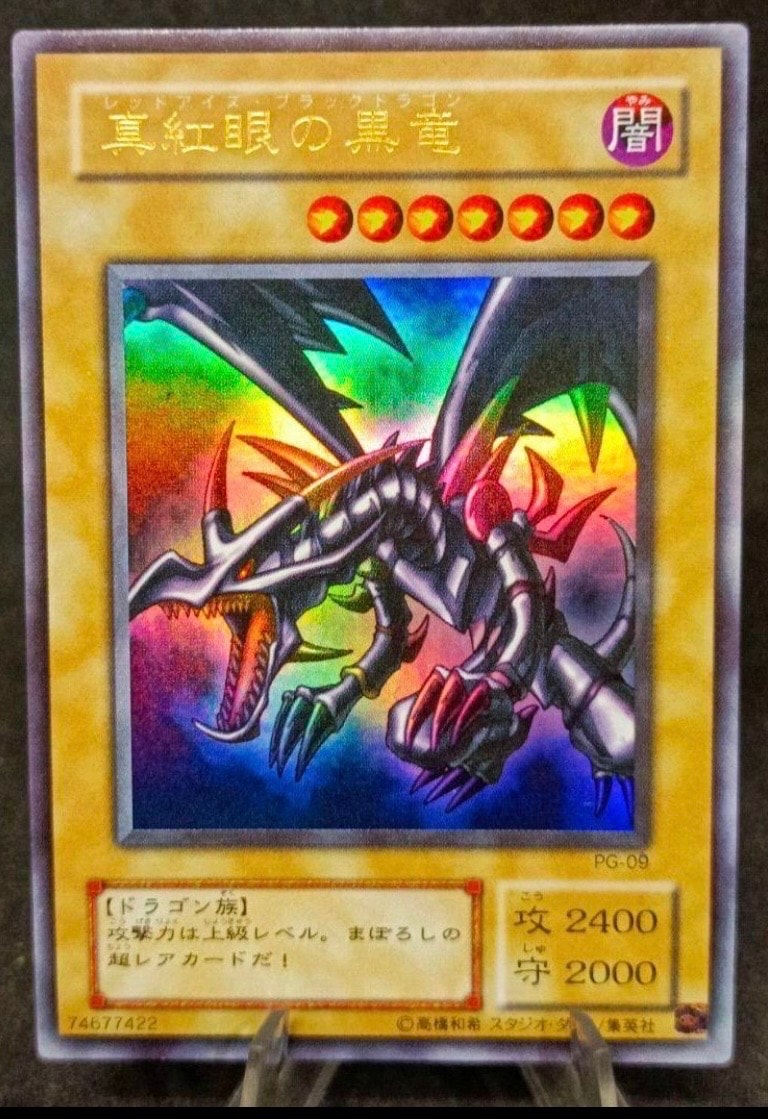 遊戯王 オベリスクの巨神兵　墨絵 オベリスクの巨神兵 (墨絵ブラック Ver) UR [AW02-JPM002](アート