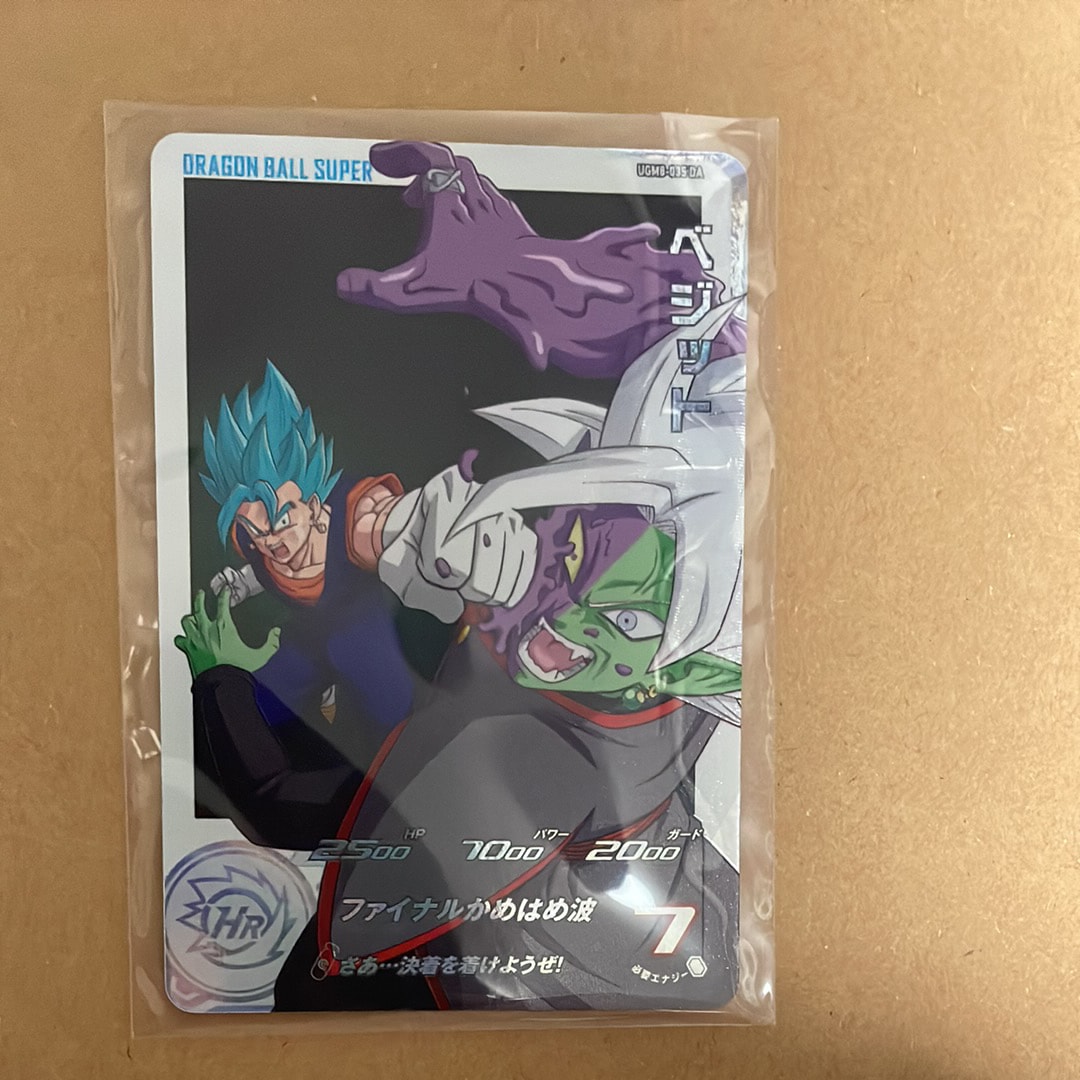PSA10】ベジット UR [H7-40](ドラゴンボールヒーローズ「第7弾」) 1枚