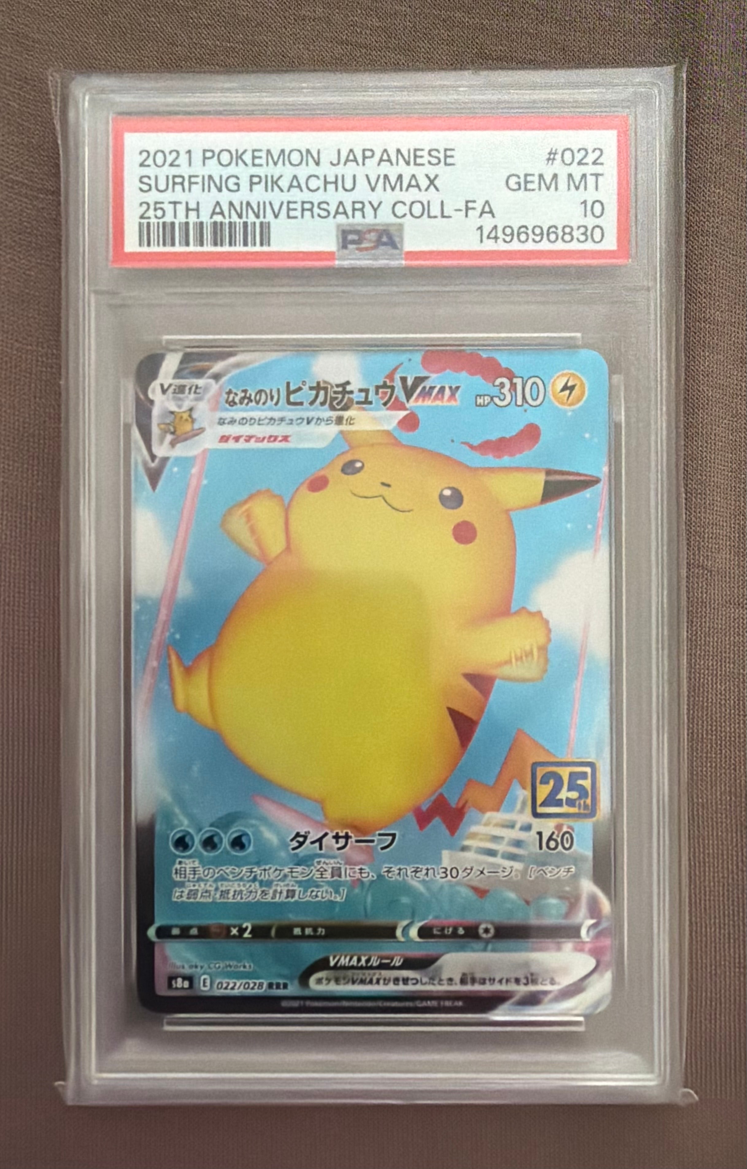 ピカチュウ [CLL 008/032](ポケモンカードゲーム Classic)の新品/中古