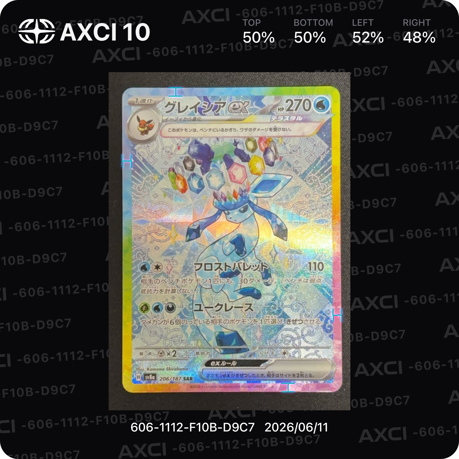 PSA10】グレイシアex SAR [SV8a 206/187](ハイクラスパック「テラス