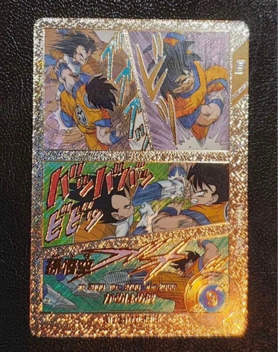 孫悟空 SR★★ [APT-005](アドバンスパック「ドラゴンボール 40th アニバーサリー エディション」)