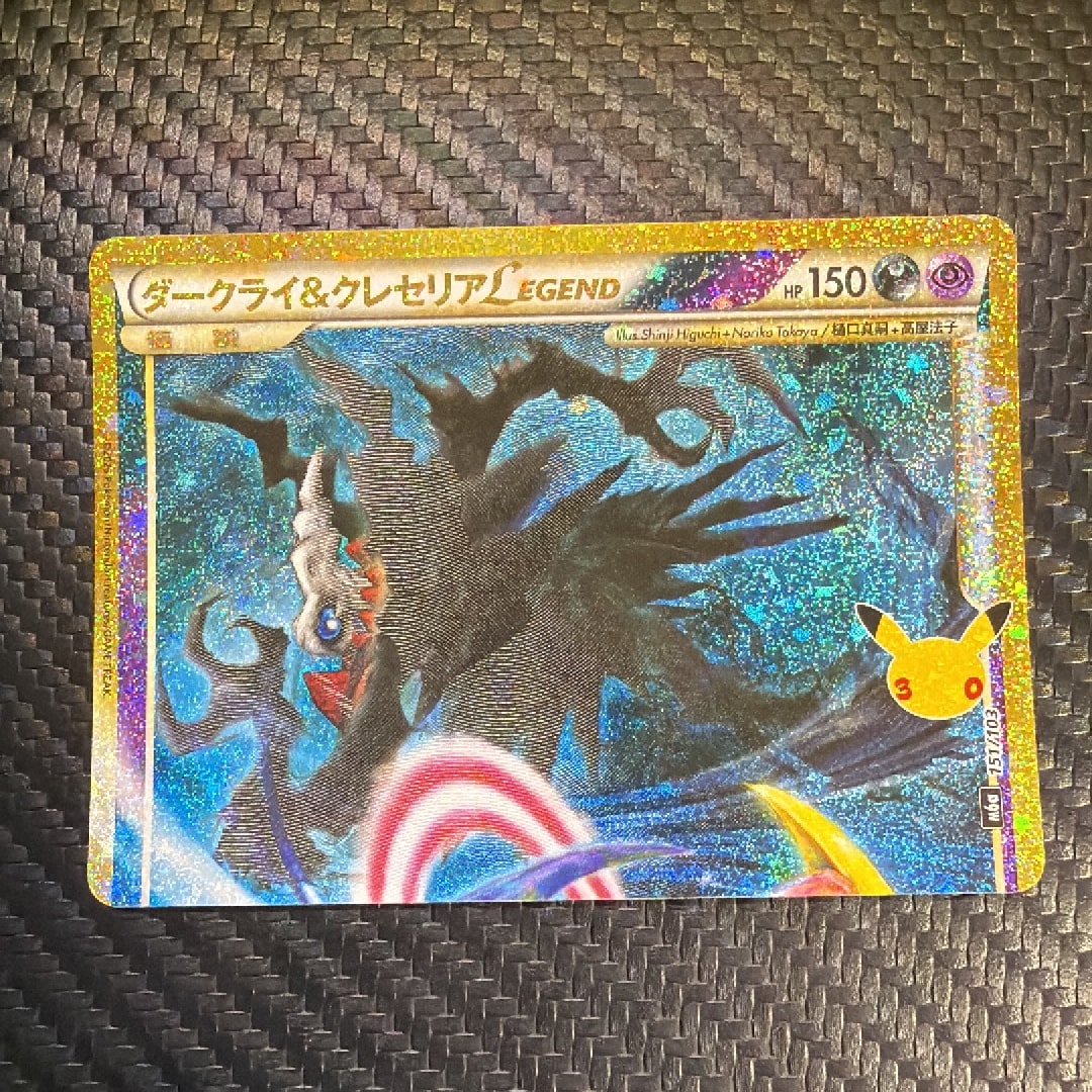 ダークライ&クレセリアLEGEND [M6a 151/103](拡張パック「30th CELEBRATION」)
