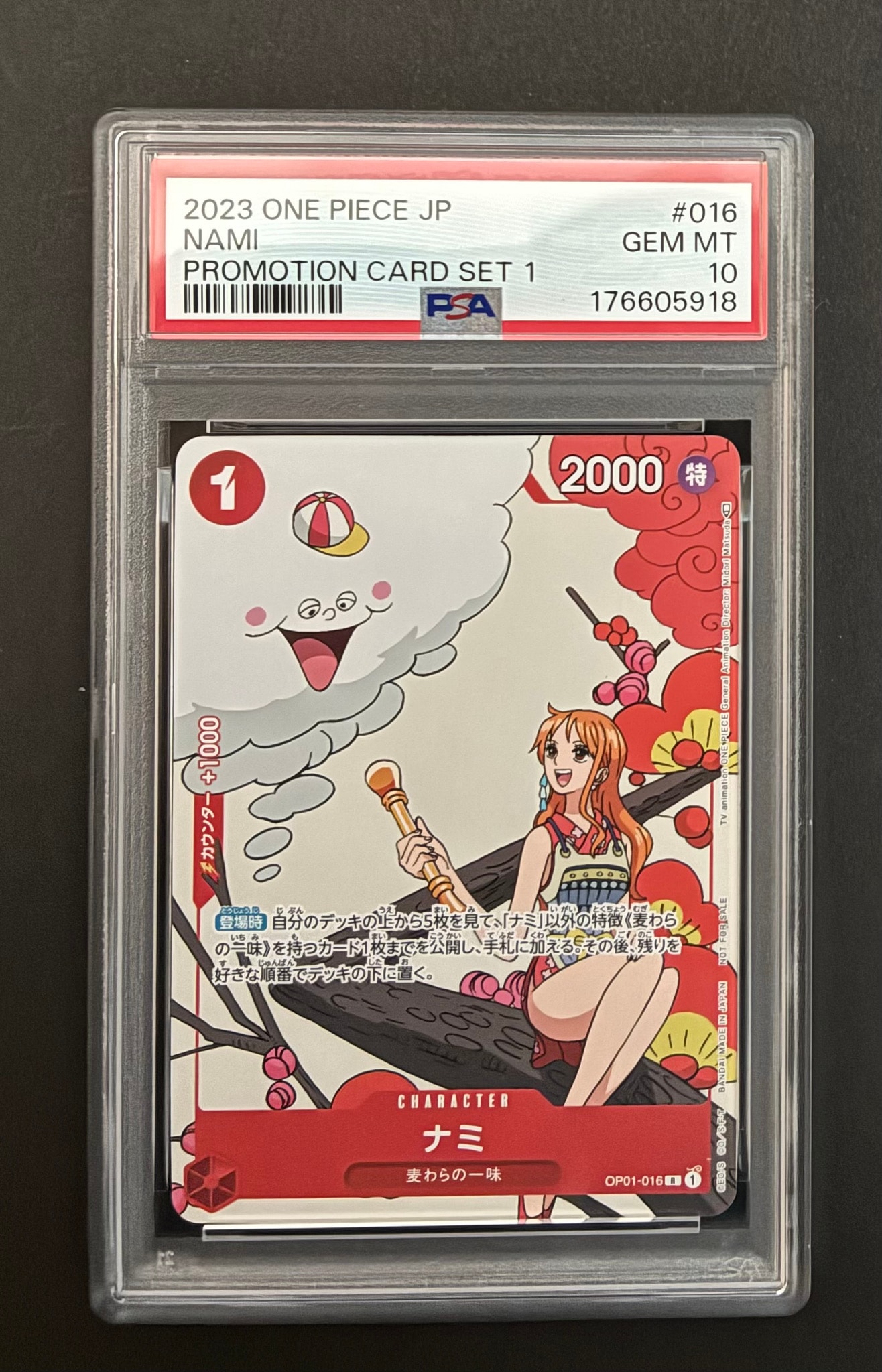 ナミ 花札 PSA10 プロモ R OP01-016 ワンピースカード PSA10】ナミ R [OP01-016] (プロモーションカードセット1) 1枚の