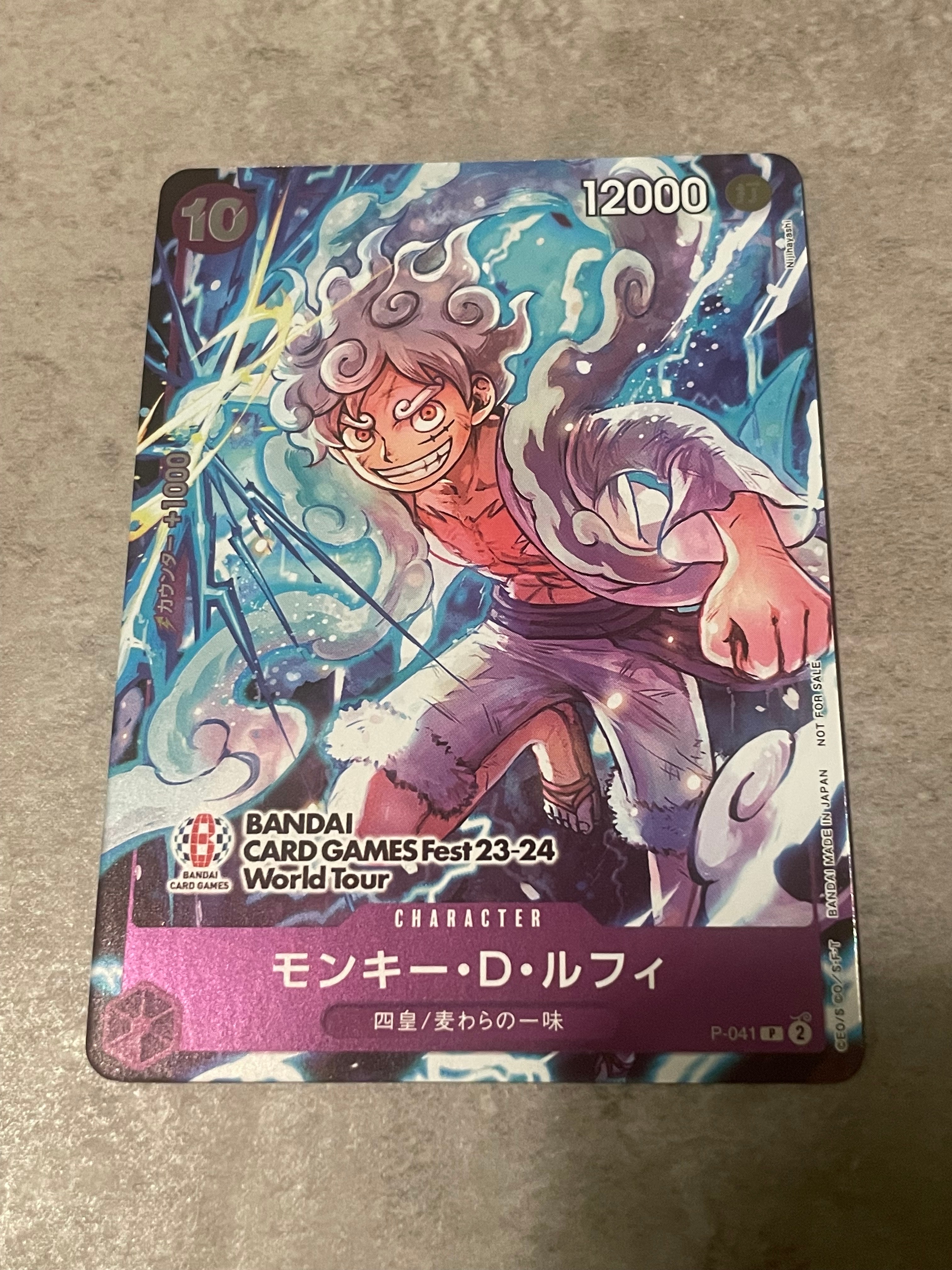 モンキー・D・ルフィ P [P-041] (BANDAI CARD GAMES Fest23-24 World Tour)