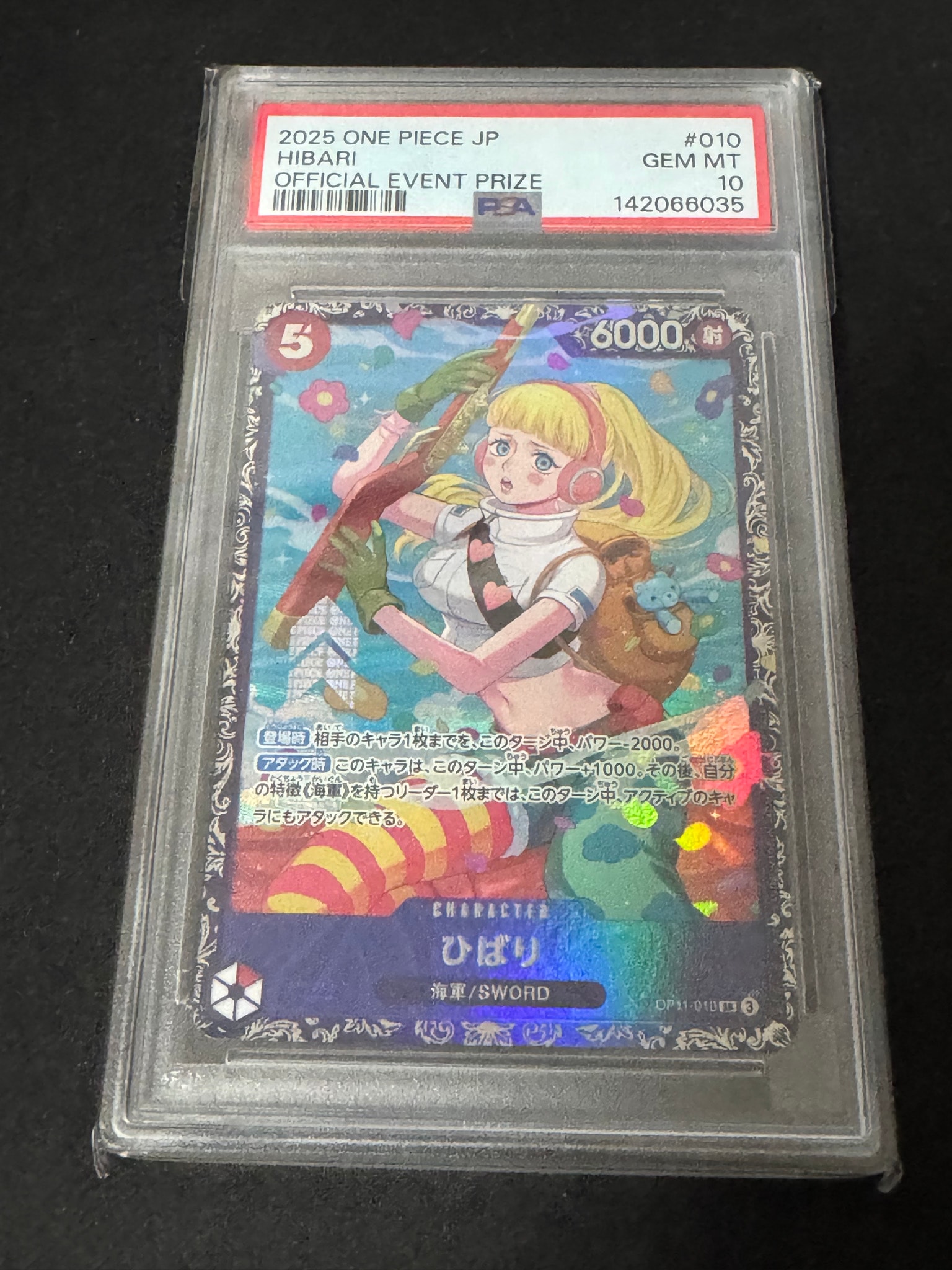 PSA10】ひばり SR [OP11-010](プロモーションカード「フラッグシップ