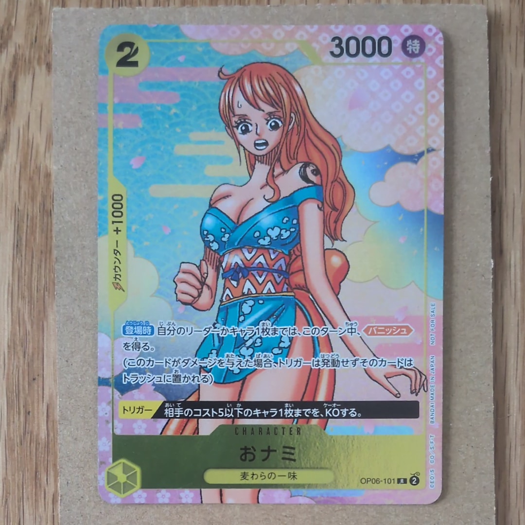 おナミ R [OP06-101](プロモーションカード「ONE PIECE CARD GAME 2nd ANNIVERSARY COMPLETE GUIDE」)