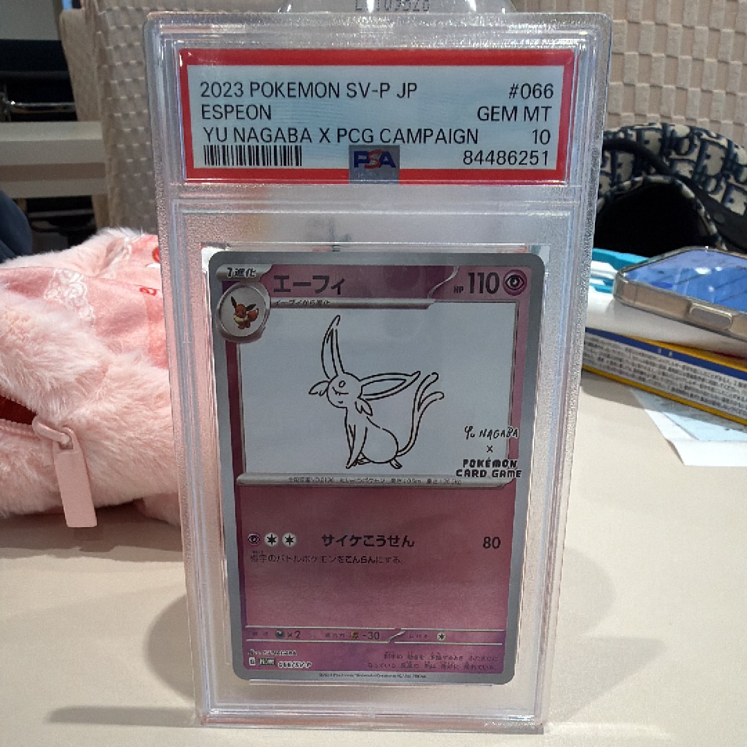 PSA10】エーフィ: プロモ [SV-P 066](「YU NAGABA×ポケモンカード