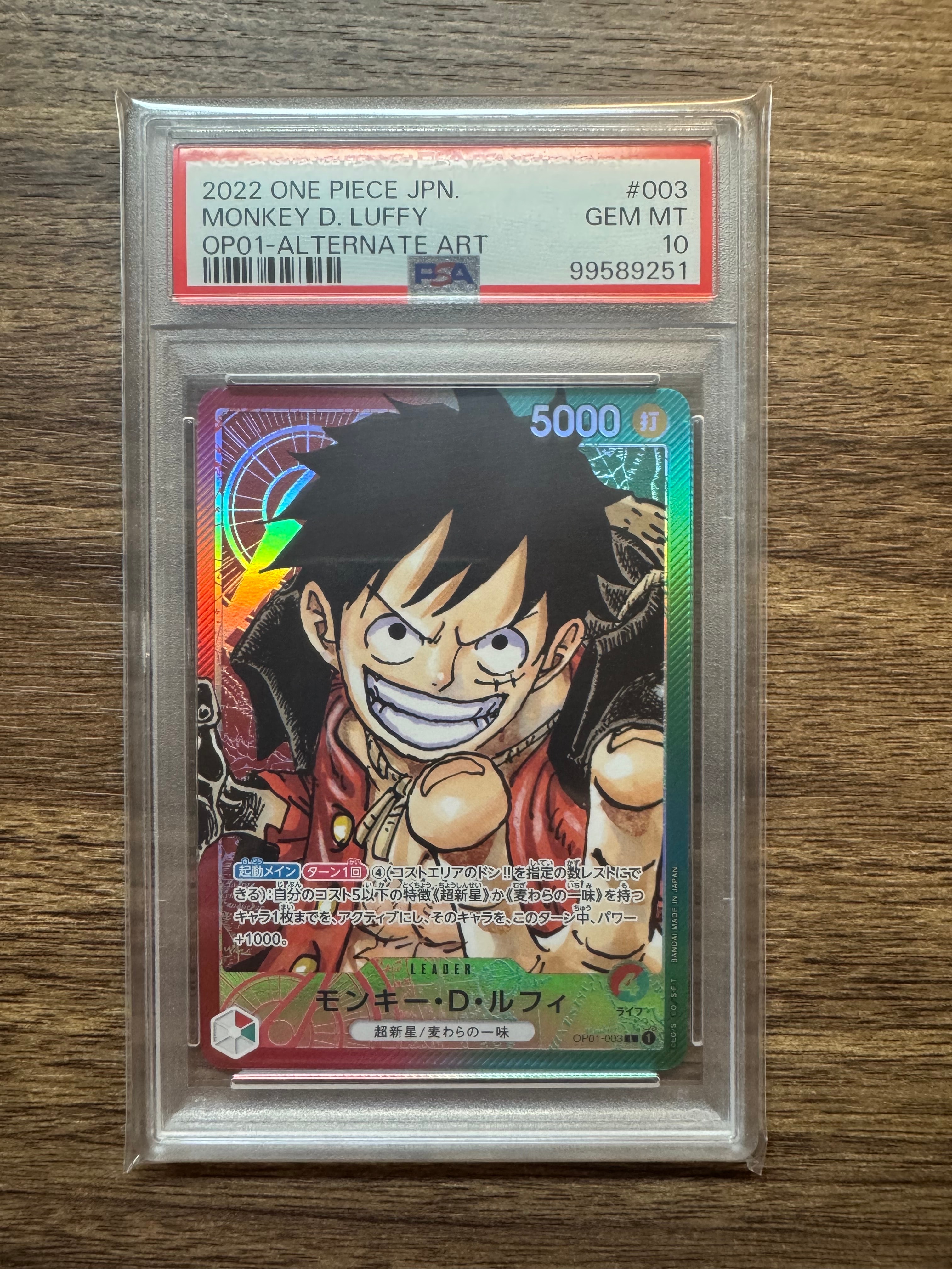 PSA10】モンキー・D・ルフィ L-P [OP01-003] (ブースターパック
