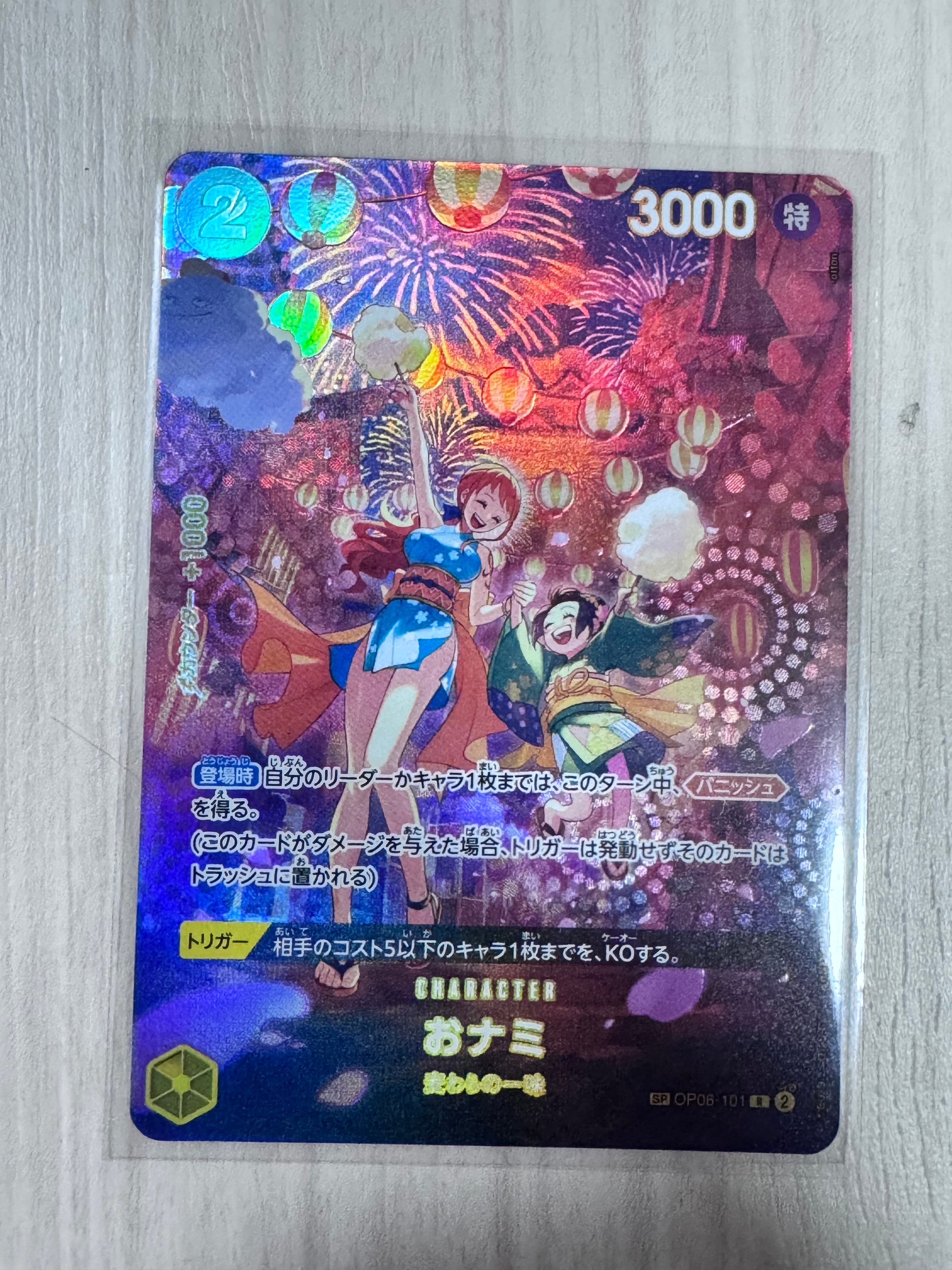 PSA10】おナミ R [OP06-101](プロモーションカード「ONE PIECE CARD
