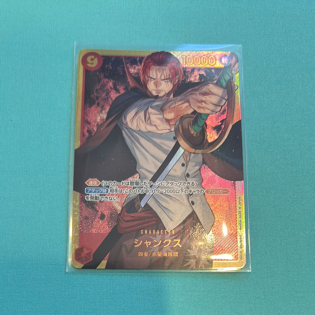 Shanks SEC [OP01-120] (Booster Pack ROMANCE DAWN) — A