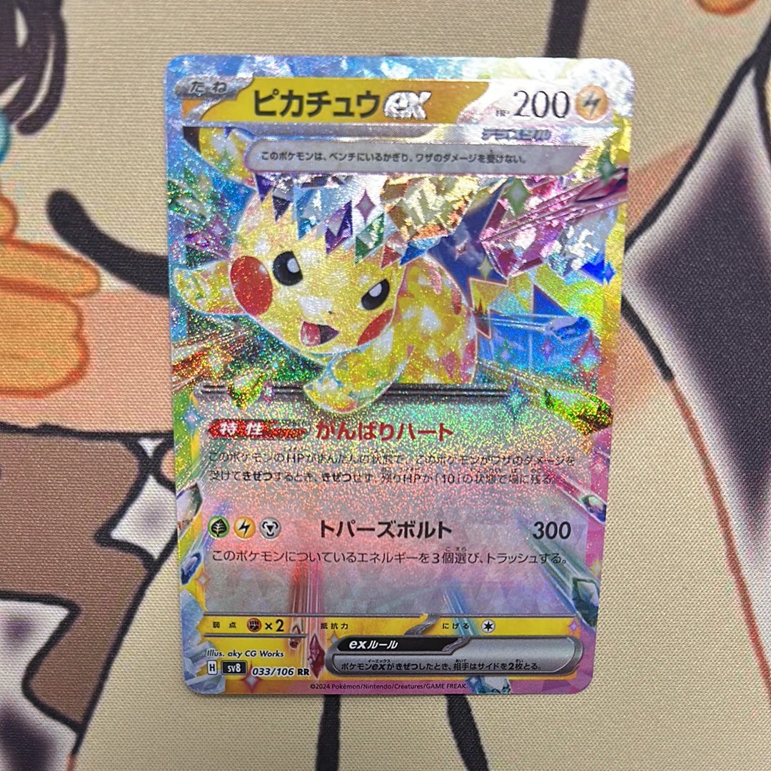 PSA10】チルタリス CHR [s11a 074/068](強化拡張パック『白熱の