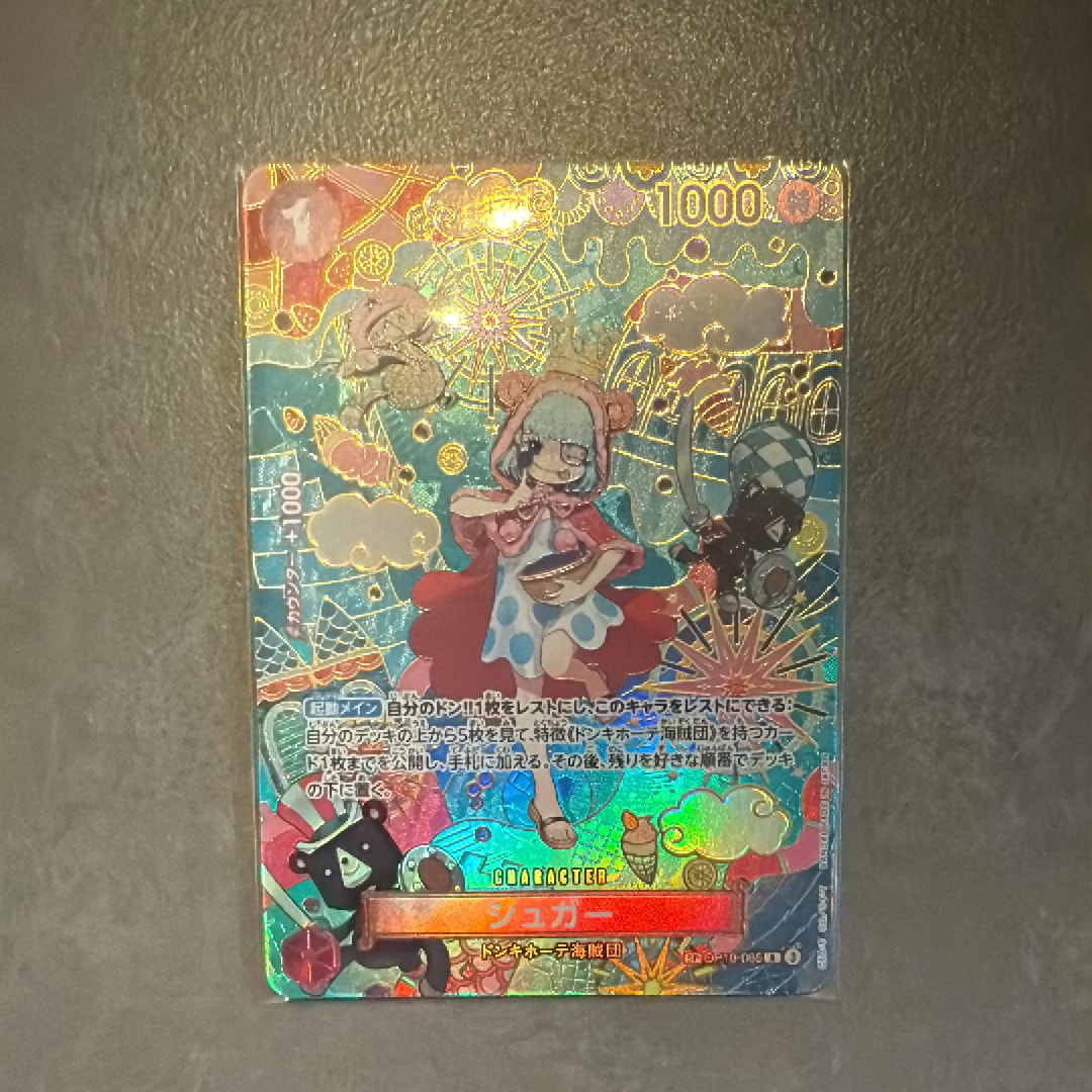 ななな出品 PSA10】シャンクス：金背景 SR-SPC :3周年スペシャルカード [OP09-004