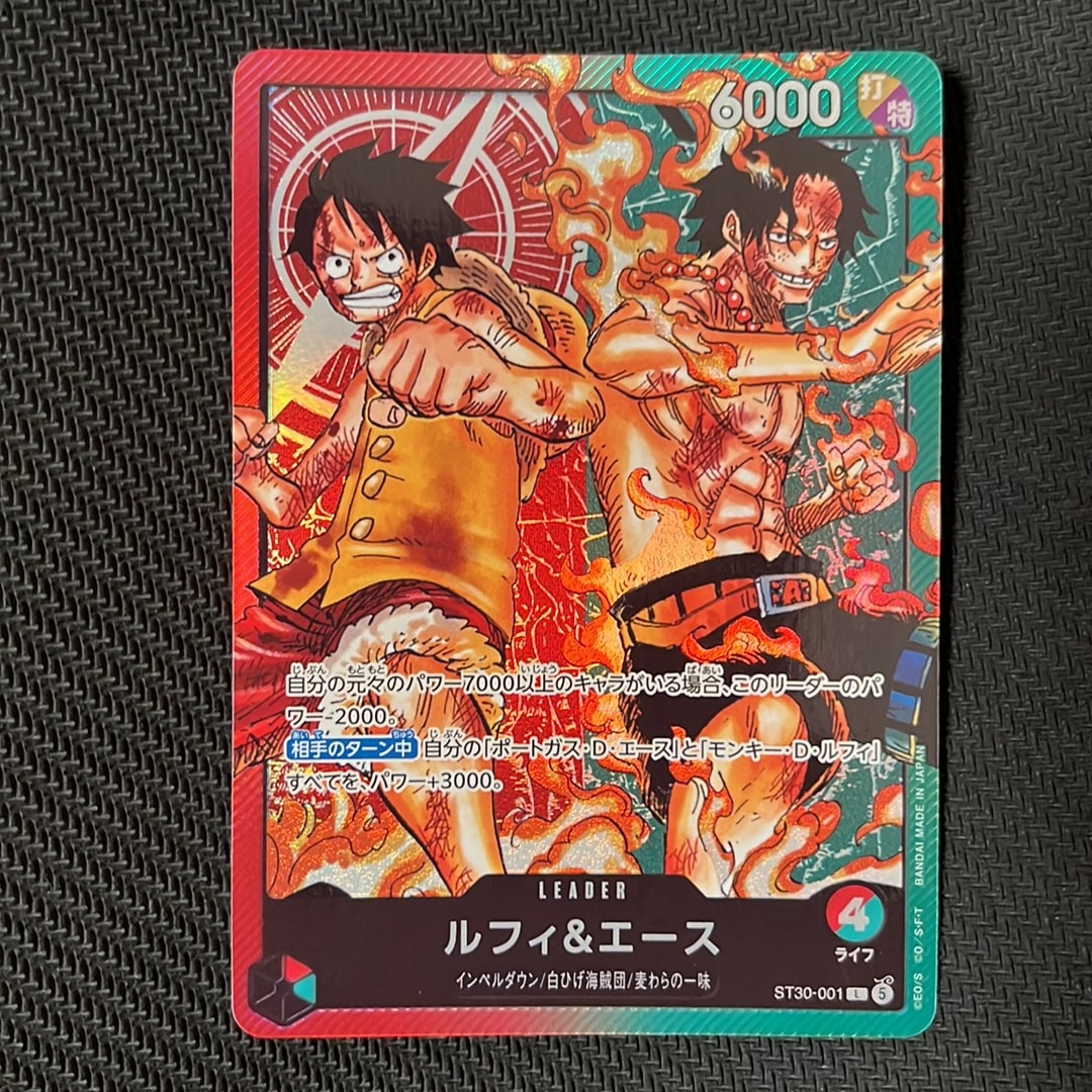 ルフィ＆エース L [ST30-001](スタートデッキEX「ルフィ&エース」)通販