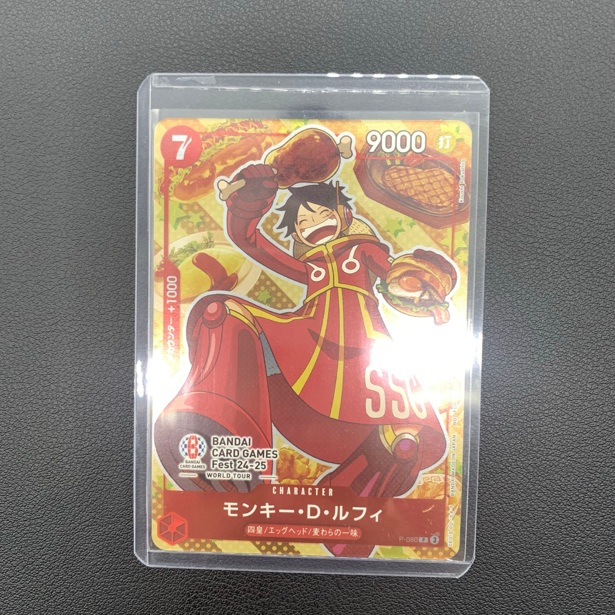 PSA10】モンキー・D・ルフィ P [P-080](プロモーションカード「BANDAI