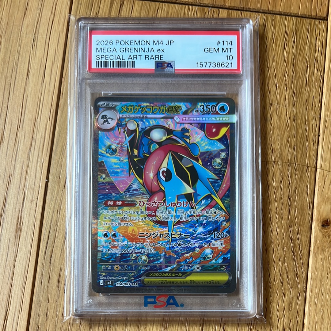 エーフィex SAR [SV8a 211/187](ハイクラスパック「テラスタルフェスex
