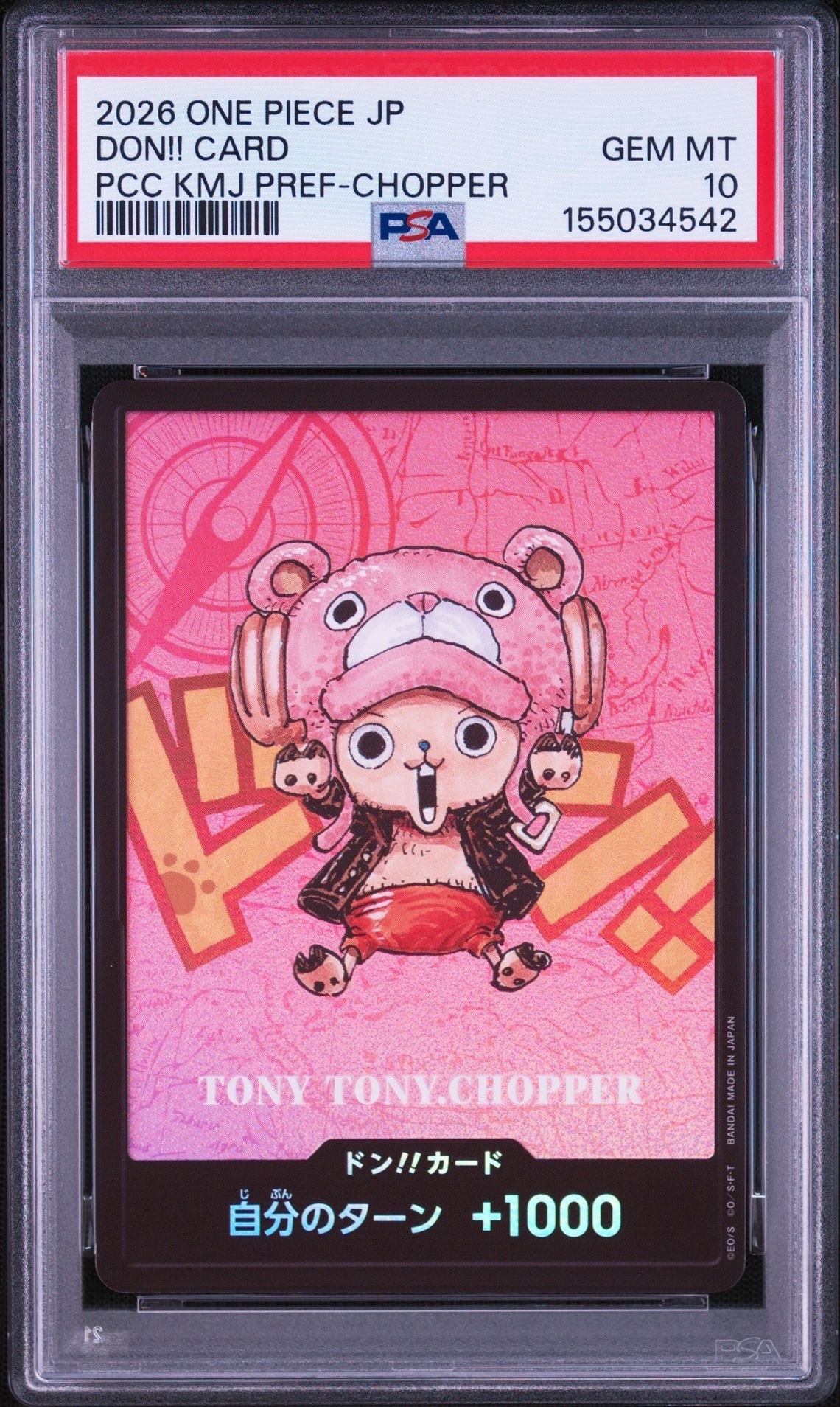 PSA10】ドン!!カード : トニートニー・チョッパー (プレミアムカード