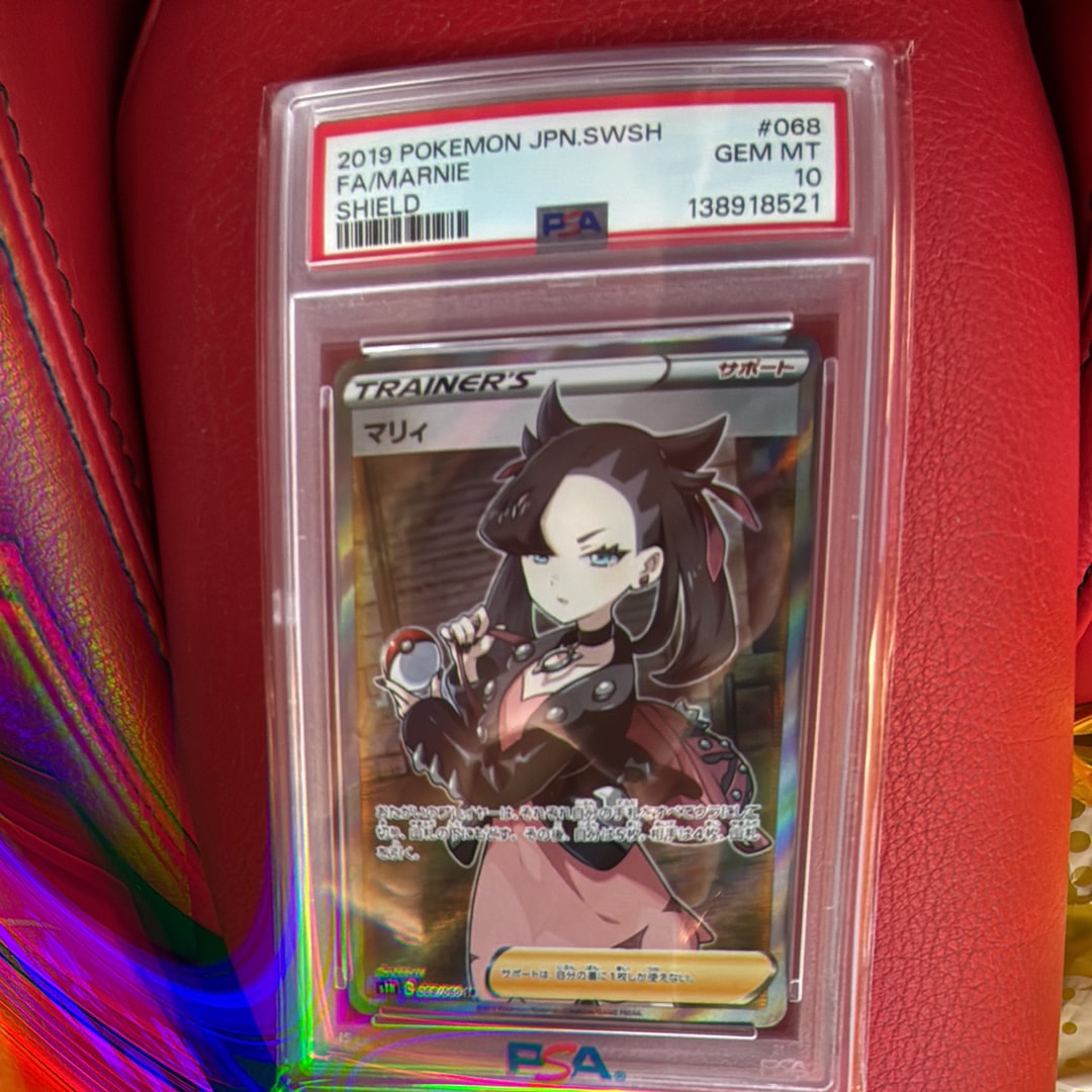 マリィ SR[S1H 068/060](拡張パック「シールド」)の新品/中古フリマ