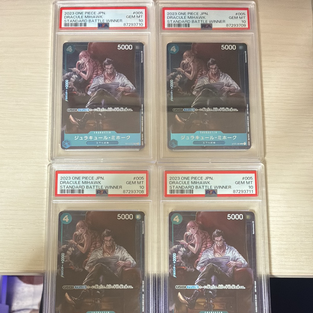 ジュラキュール・ミホーク C-P [ST03-005] (スタンダードバトル 優勝記念品)