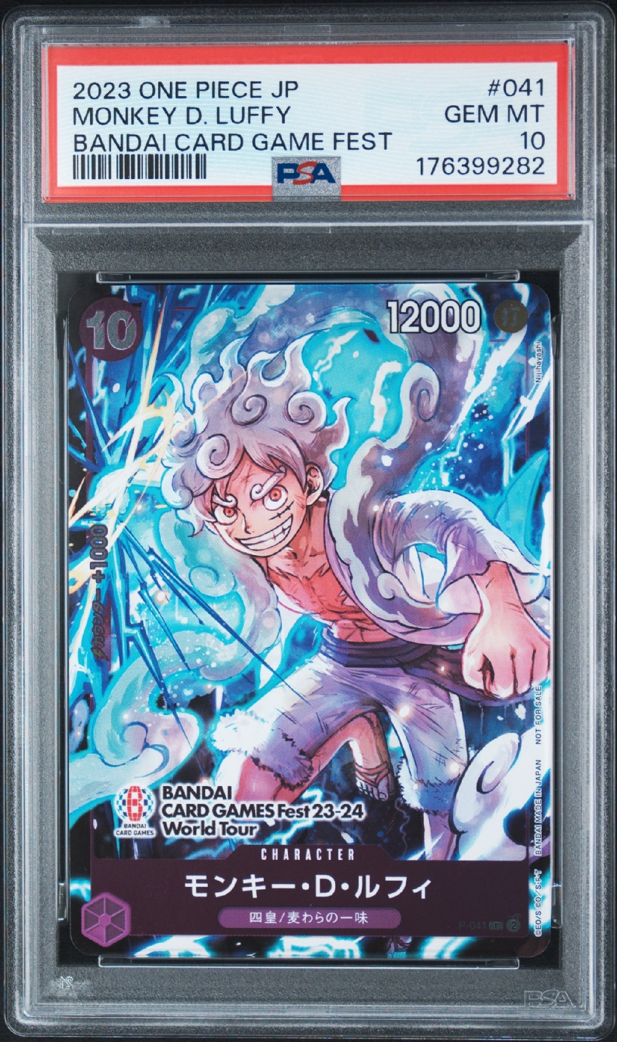 モンキー・D・ルフィ P [P-041] (BANDAI CARD GAMES Fest23-24 World