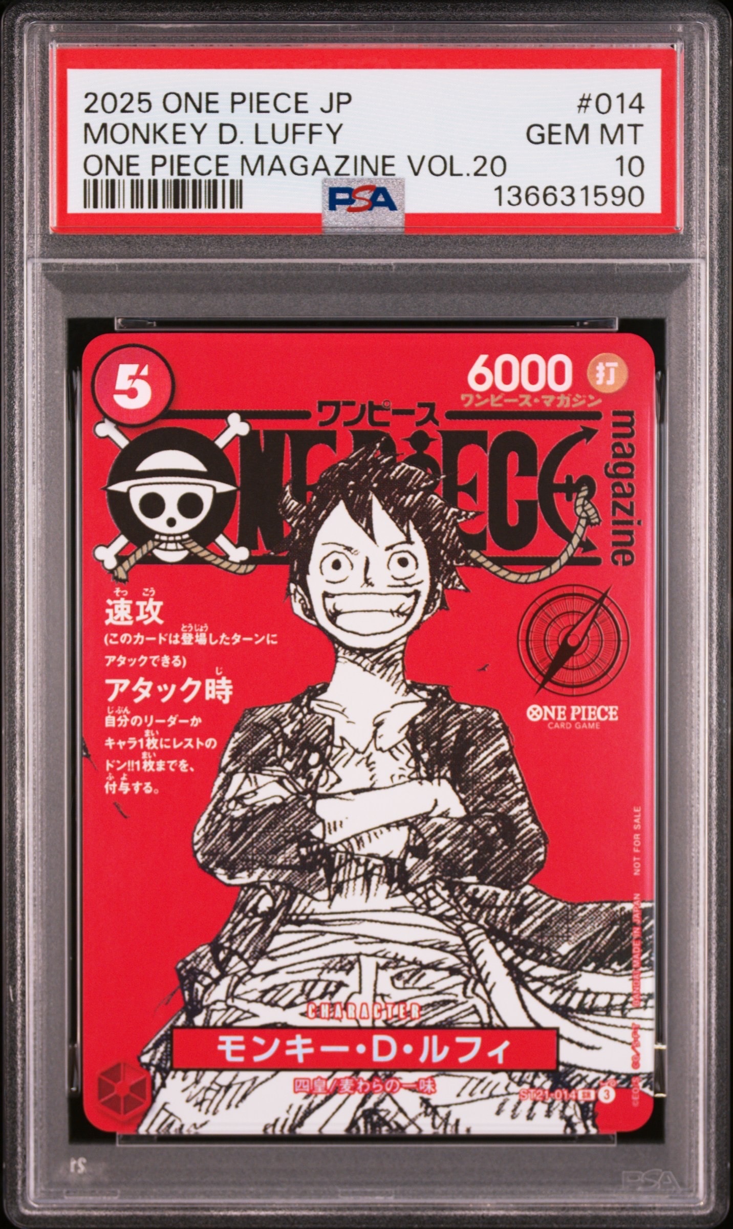 PSA10】モンキー・D・ルフィ SR [ST21-014](プロモーションカード