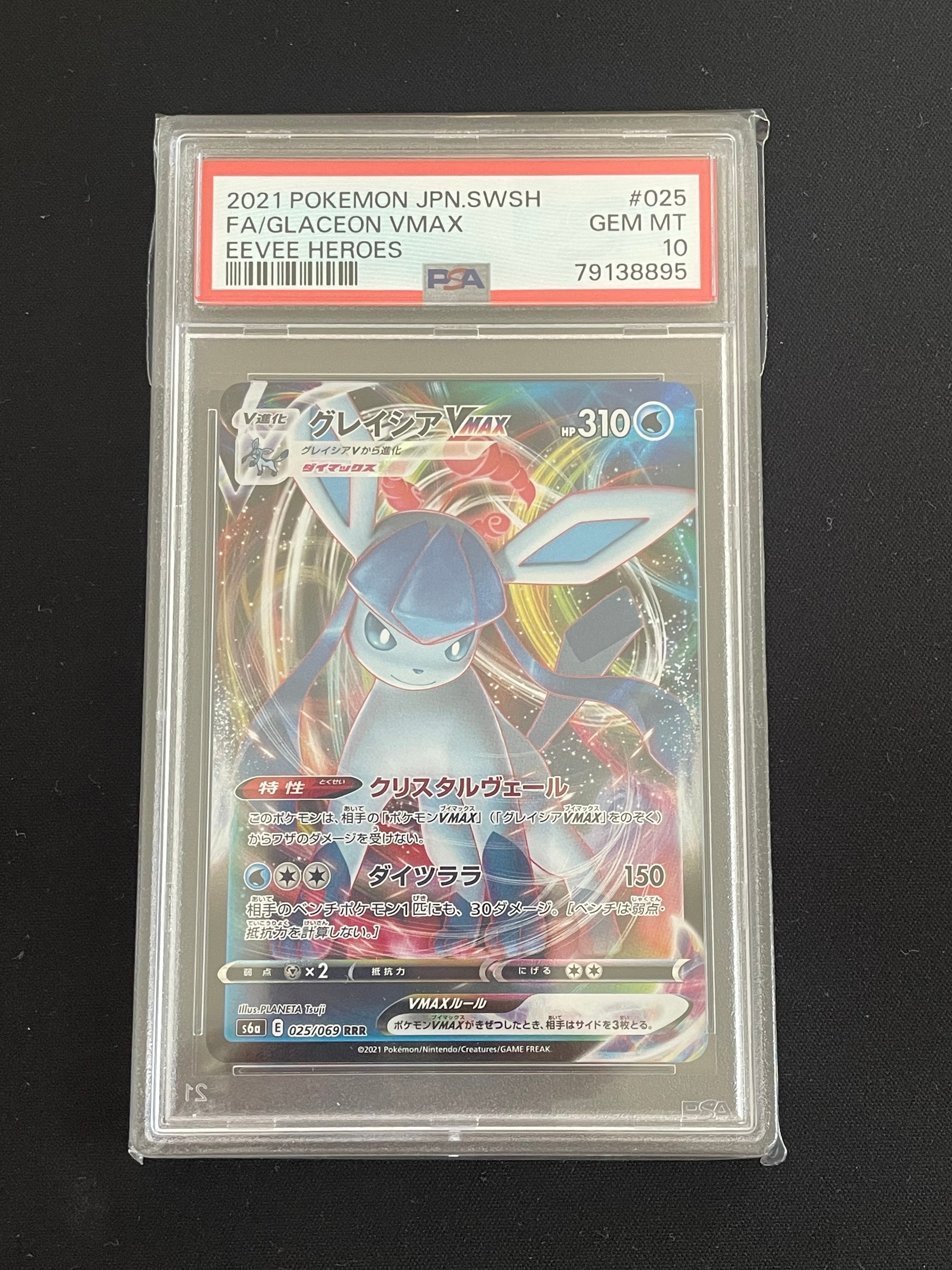 ポケモンだいすきクラブ SR XY2 ワイルドブレイズ 087/080 ポケモンだいすきクラブ SR XY2 ワイルドブレイズ 087/080 - メルカリ