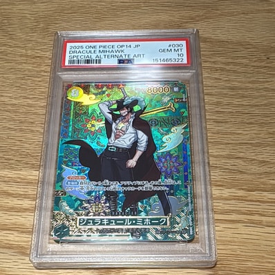PSA10】ジュラキュール・ミホーク SR-SPC :和柄アート [OP12-030 PSA10】ジュラキュール・ミホーク SR-SPC :和柄アート [OP12-030