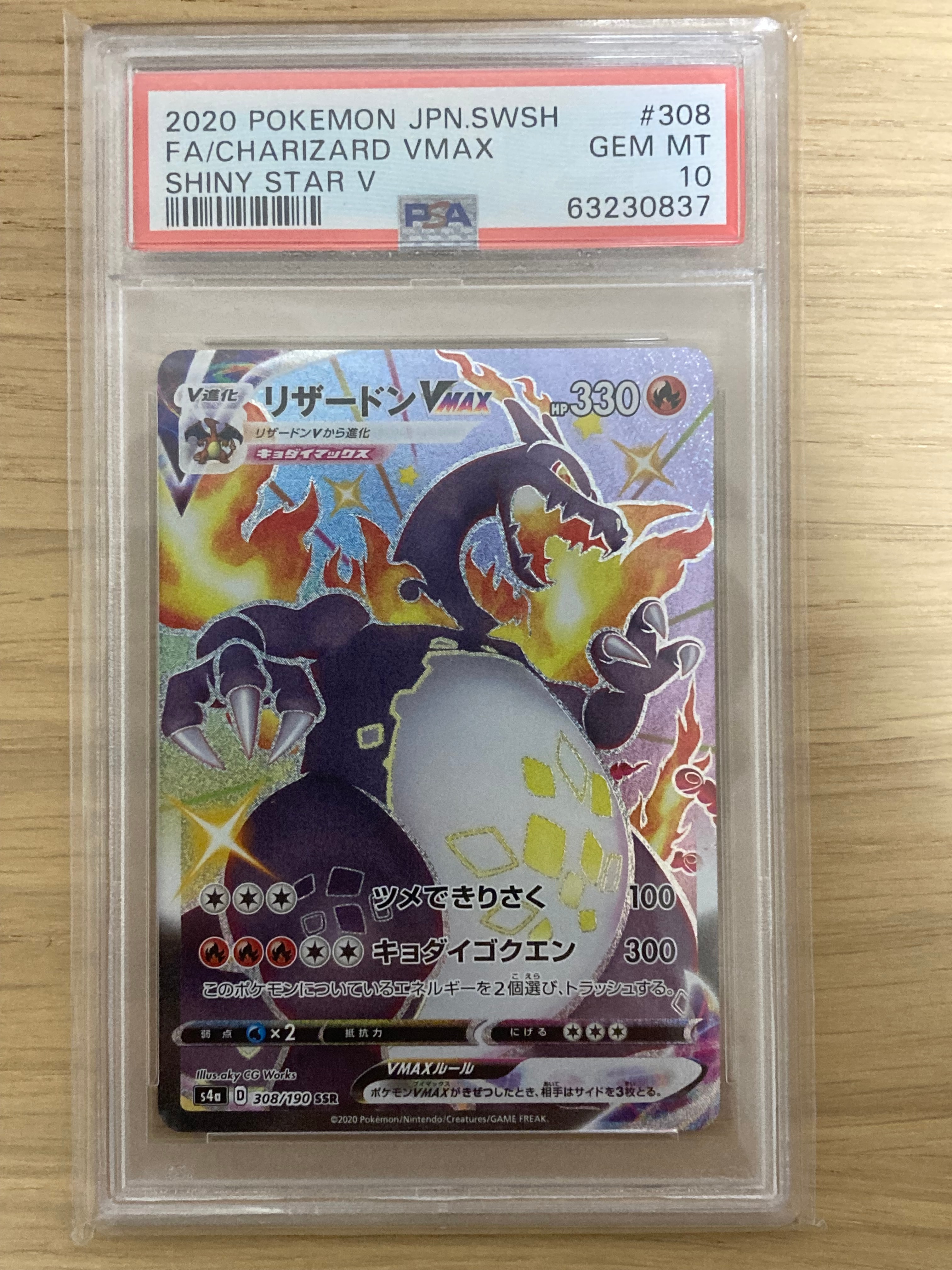 MサーナイトEX RR :1ED [CP3 020/032](コンセプトパック「ポケキュン