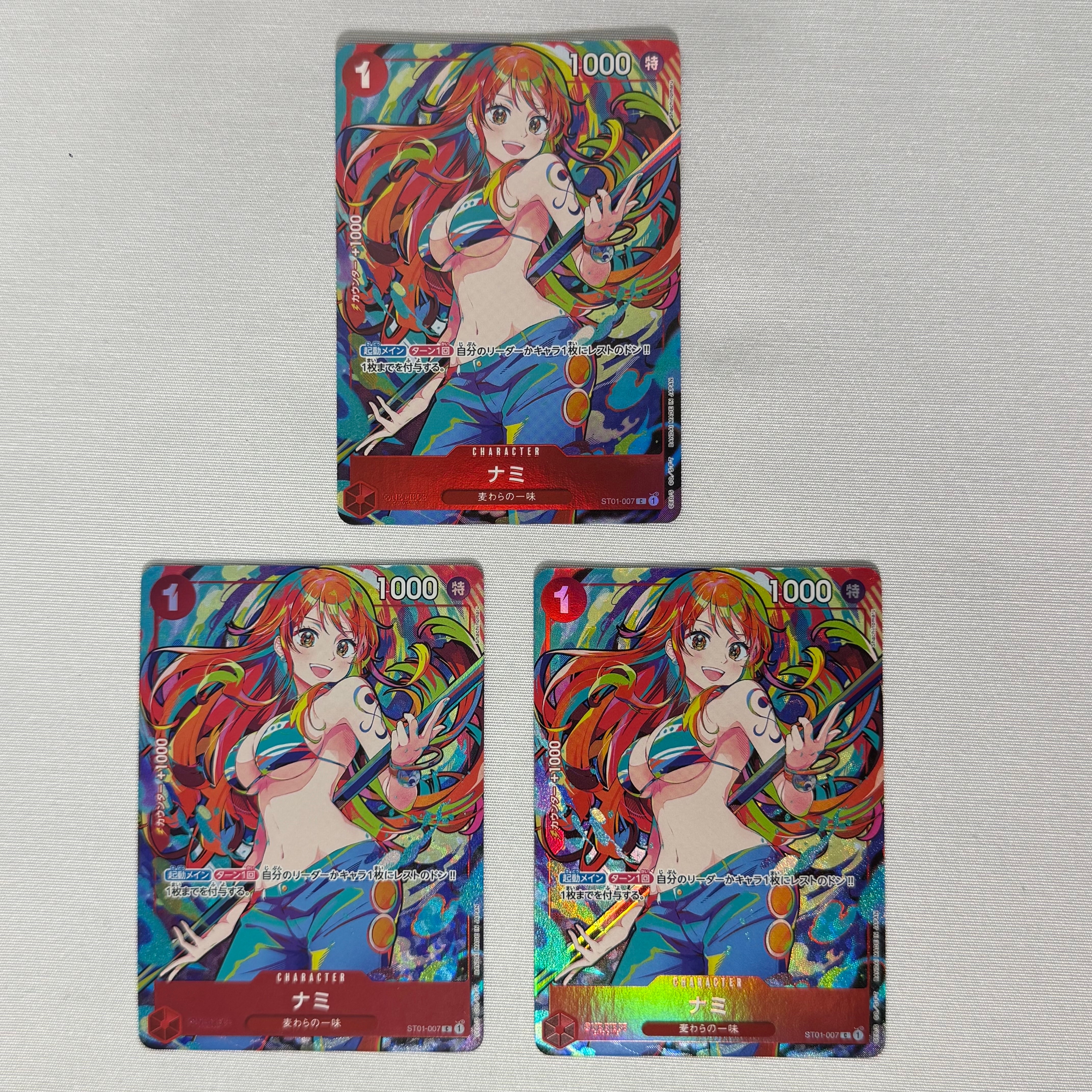 ナミ C [ST01-007](プレミアムブースター「ONE PIECE CARD THE BEST ストレージボックスセット」)