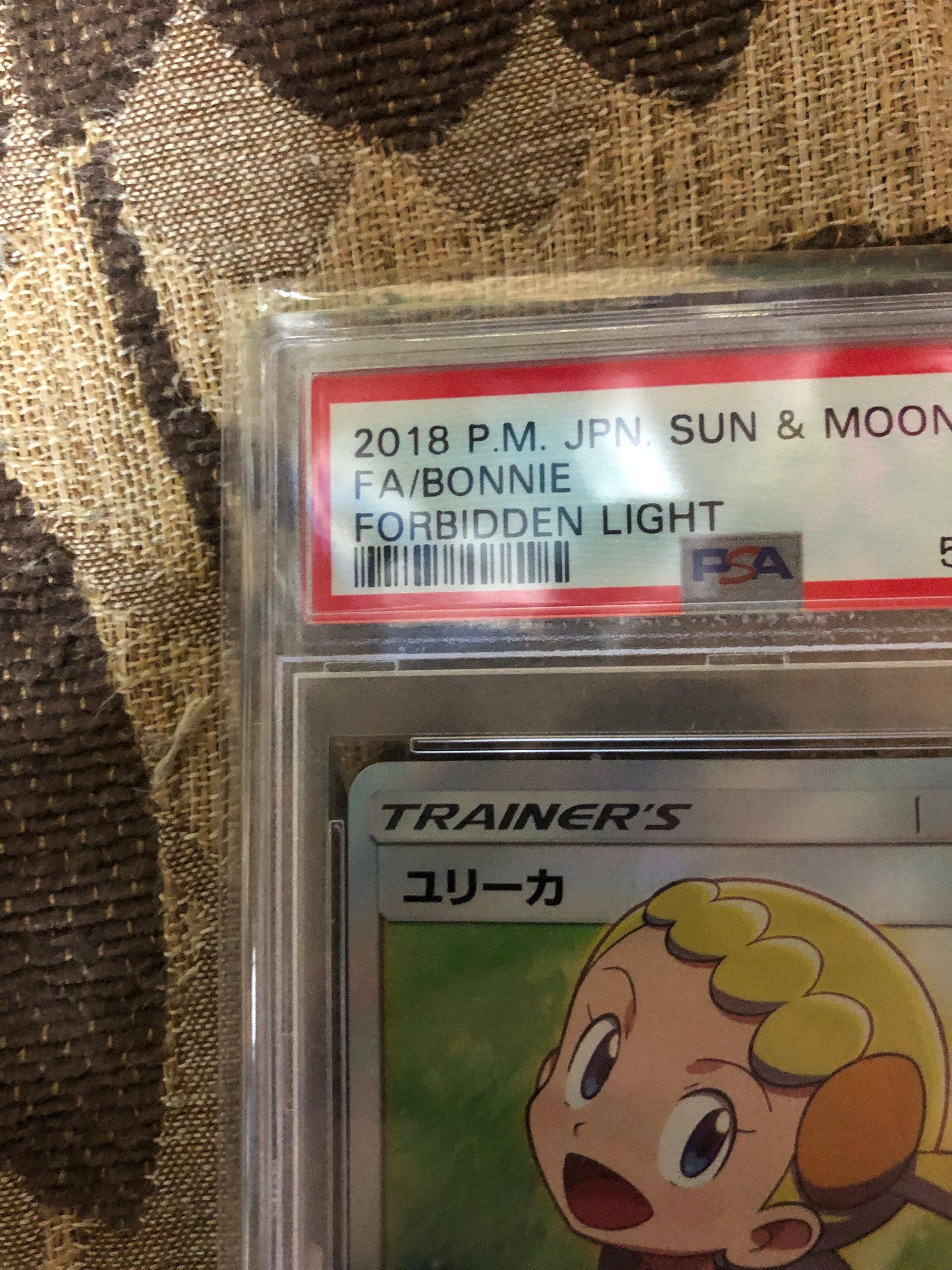 PSA10】ユリーカ SR[SM6 102/094](拡張パック「禁断の光」) 1枚の