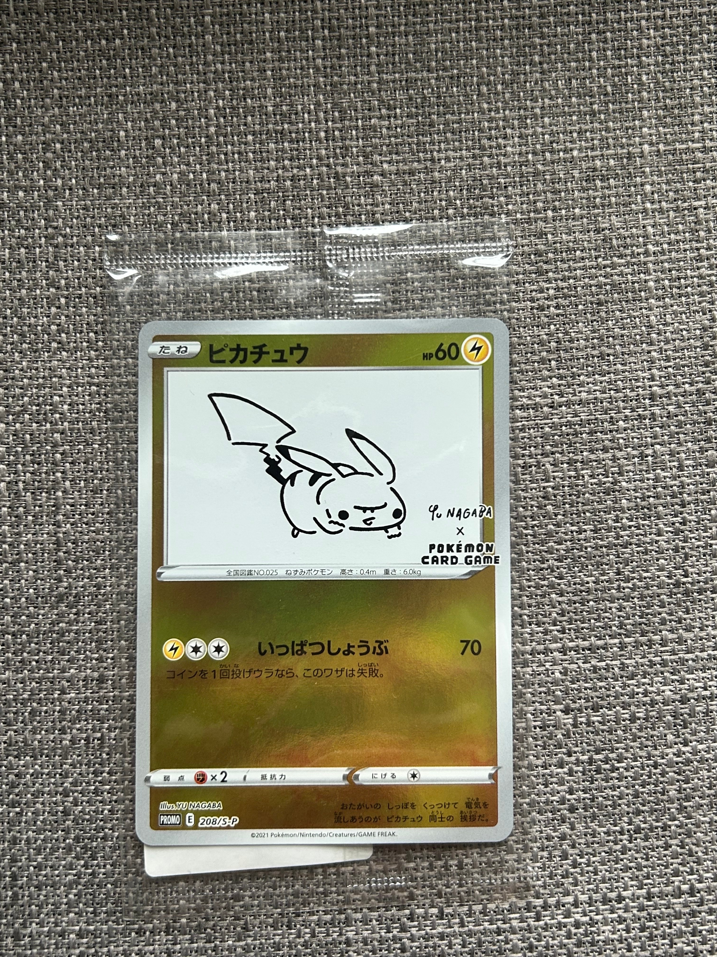 状態B】カイオーガ☆ ◇: 1ED[PCG6 028/086](拡張パック「ホロンの研究